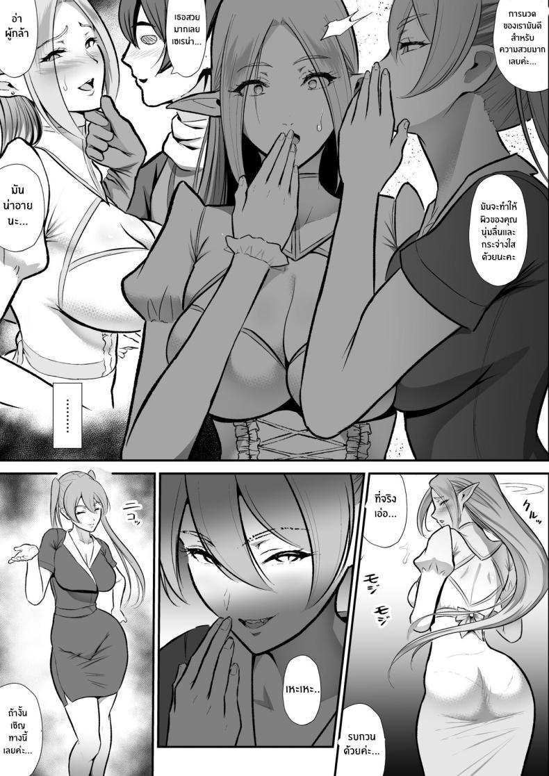 Doujin-Lc- อ่าน โดจิน มังฮวา เกาหลี ญี่ปุ่น จีน แปลไทย ธาตุเเท้ของนักบุญหญิง[Hentai Mona Liza (Mona Liza)] Cuckolded Elven Holy Maiden Serena, Falls into Anal Pleasure Netorare Erufu no seijo shinkan serēna, anaru, kairaku ochi ] ตอนที่ 1 2 3 4 5 6 7 8 9 10 11 12 13 14 ฟรี ไม่มีโฆษณา อ่าน โดจิน Manhwa เกาหลี ญี่ปุ่น จีน เรามีครบ คัดมาให้เน้นๆ โดจิน 18+ รับประกันความฟินโดย  Doujin Lc