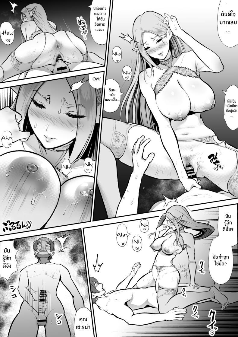 Doujin-Lc- อ่าน โดจิน มังฮวา เกาหลี ญี่ปุ่น จีน แปลไทย ธาตุเเท้ของนักบุญหญิง[Hentai Mona Liza (Mona Liza)] Cuckolded Elven Holy Maiden Serena, Falls into Anal Pleasure Netorare Erufu no seijo shinkan serēna, anaru, kairaku ochi ] ตอนที่ 1 2 3 4 5 6 7 8 9 10 11 12 13 14 ฟรี ไม่มีโฆษณา อ่าน โดจิน Manhwa เกาหลี ญี่ปุ่น จีน เรามีครบ คัดมาให้เน้นๆ โดจิน 18+ รับประกันความฟินโดย  Doujin Lc