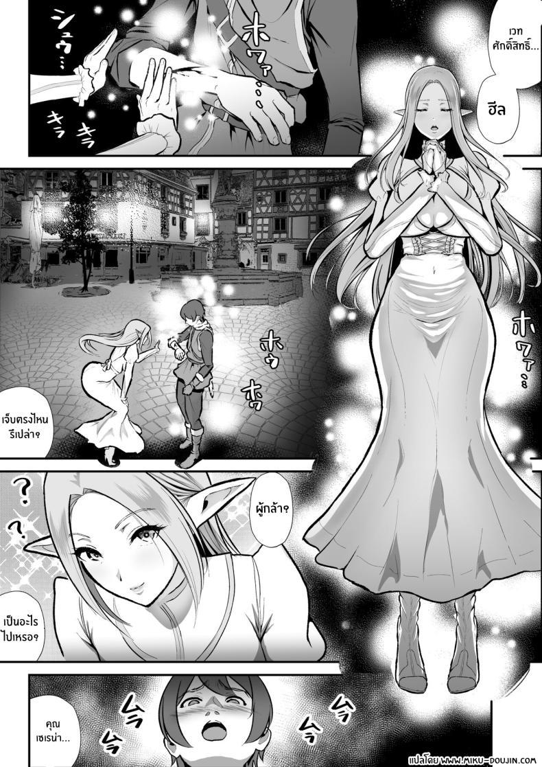 Doujin-Lc- อ่าน โดจิน มังฮวา เกาหลี ญี่ปุ่น จีน แปลไทย ธาตุเเท้ของนักบุญหญิง[Hentai Mona Liza (Mona Liza)] Cuckolded Elven Holy Maiden Serena, Falls into Anal Pleasure Netorare Erufu no seijo shinkan serēna, anaru, kairaku ochi ] ตอนที่ 1 2 3 4 5 6 7 8 9 10 11 12 13 14 ฟรี ไม่มีโฆษณา อ่าน โดจิน Manhwa เกาหลี ญี่ปุ่น จีน เรามีครบ คัดมาให้เน้นๆ โดจิน 18+ รับประกันความฟินโดย  Doujin Lc