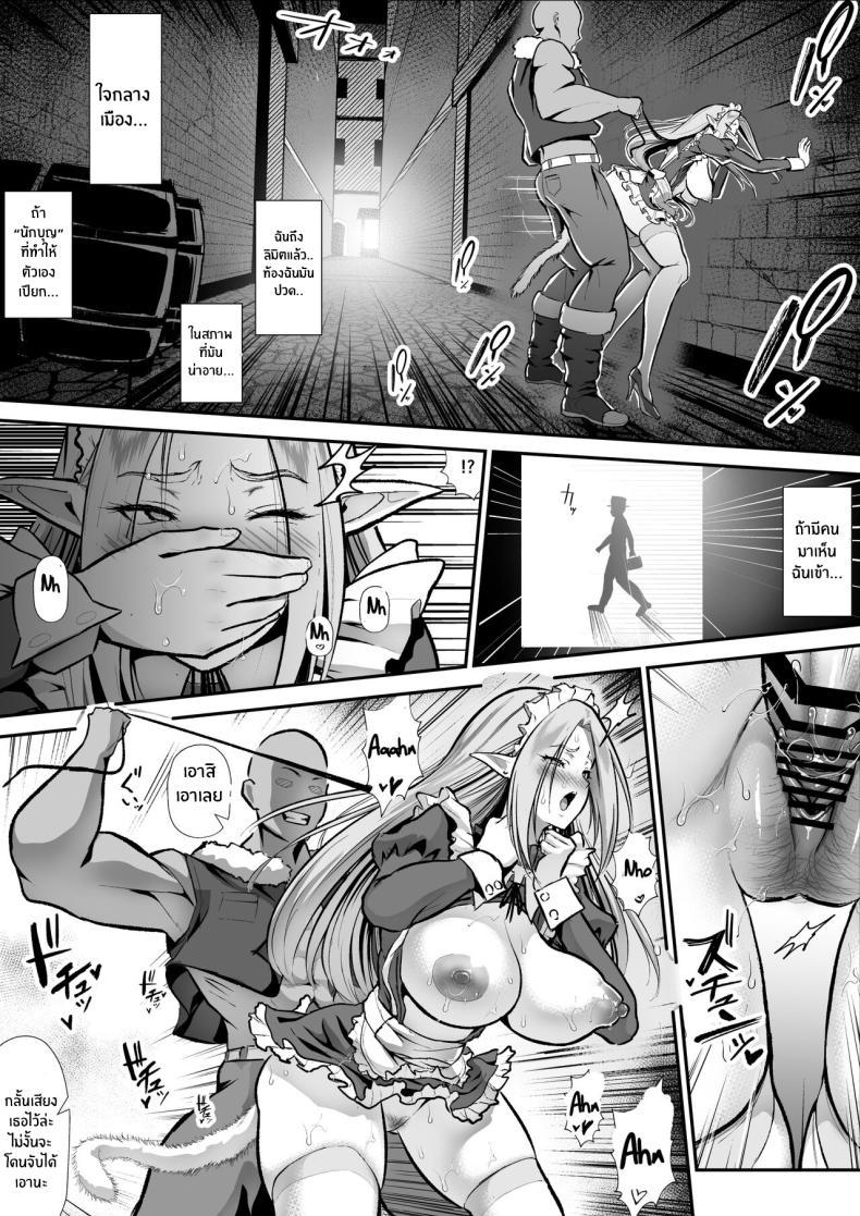 Doujin-Lc- อ่าน โดจิน มังฮวา เกาหลี ญี่ปุ่น จีน แปลไทย ธาตุเเท้ของนักบุญหญิง[Hentai Mona Liza (Mona Liza)] Cuckolded Elven Holy Maiden Serena, Falls into Anal Pleasure Netorare Erufu no seijo shinkan serēna, anaru, kairaku ochi ] ตอนที่ 1 2 3 4 5 6 7 8 9 10 11 12 13 14 ฟรี ไม่มีโฆษณา อ่าน โดจิน Manhwa เกาหลี ญี่ปุ่น จีน เรามีครบ คัดมาให้เน้นๆ โดจิน 18+ รับประกันความฟินโดย  Doujin Lc