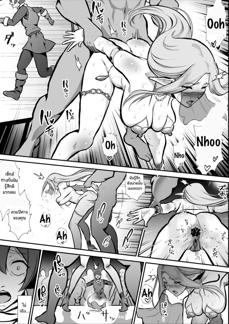 Doujin-Lc- อ่าน โดจิน มังฮวา เกาหลี ญี่ปุ่น จีน แปลไทย ธาตุเเท้ของนักบุญหญิง[Hentai Mona Liza (Mona Liza)] Cuckolded Elven Holy Maiden Serena, Falls into Anal Pleasure Netorare Erufu no seijo shinkan serēna, anaru, kairaku ochi ] ตอนที่ 1 2 3 4 5 6 7 8 9 10 11 12 13 14 ฟรี ไม่มีโฆษณา อ่าน โดจิน Manhwa เกาหลี ญี่ปุ่น จีน เรามีครบ คัดมาให้เน้นๆ โดจิน 18+ รับประกันความฟินโดย  Doujin Lc