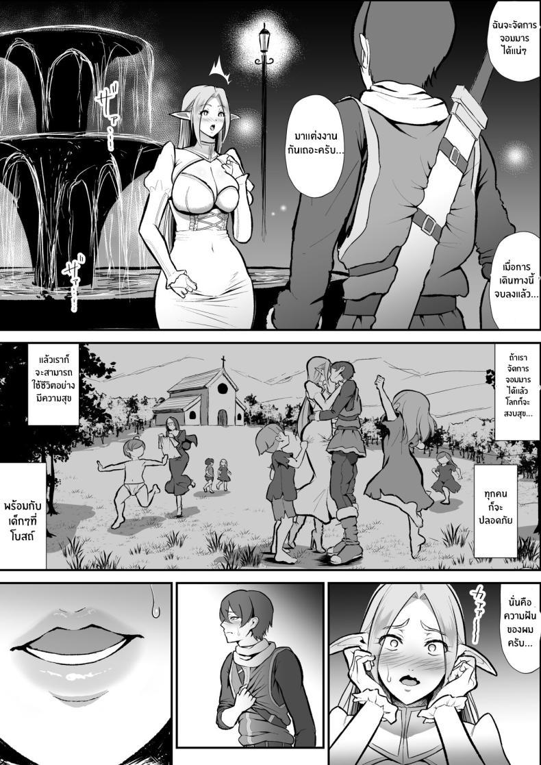 Doujin-Lc- อ่าน โดจิน มังฮวา เกาหลี ญี่ปุ่น จีน แปลไทย ธาตุเเท้ของนักบุญหญิง[Hentai Mona Liza (Mona Liza)] Cuckolded Elven Holy Maiden Serena, Falls into Anal Pleasure Netorare Erufu no seijo shinkan serēna, anaru, kairaku ochi ] ตอนที่ 1 2 3 4 5 6 7 8 9 10 11 12 13 14 ฟรี ไม่มีโฆษณา อ่าน โดจิน Manhwa เกาหลี ญี่ปุ่น จีน เรามีครบ คัดมาให้เน้นๆ โดจิน 18+ รับประกันความฟินโดย  Doujin Lc