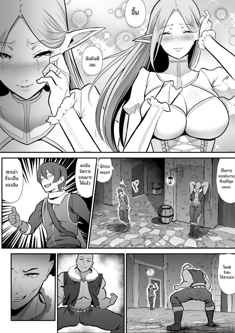 Doujin-Lc- อ่าน โดจิน มังฮวา เกาหลี ญี่ปุ่น จีน แปลไทย ธาตุเเท้ของนักบุญหญิง[Hentai Mona Liza (Mona Liza)] Cuckolded Elven Holy Maiden Serena, Falls into Anal Pleasure Netorare Erufu no seijo shinkan serēna, anaru, kairaku ochi ] ตอนที่ 1 2 3 4 5 6 7 8 9 10 11 12 13 14 ฟรี ไม่มีโฆษณา อ่าน โดจิน Manhwa เกาหลี ญี่ปุ่น จีน เรามีครบ คัดมาให้เน้นๆ โดจิน 18+ รับประกันความฟินโดย  Doujin Lc