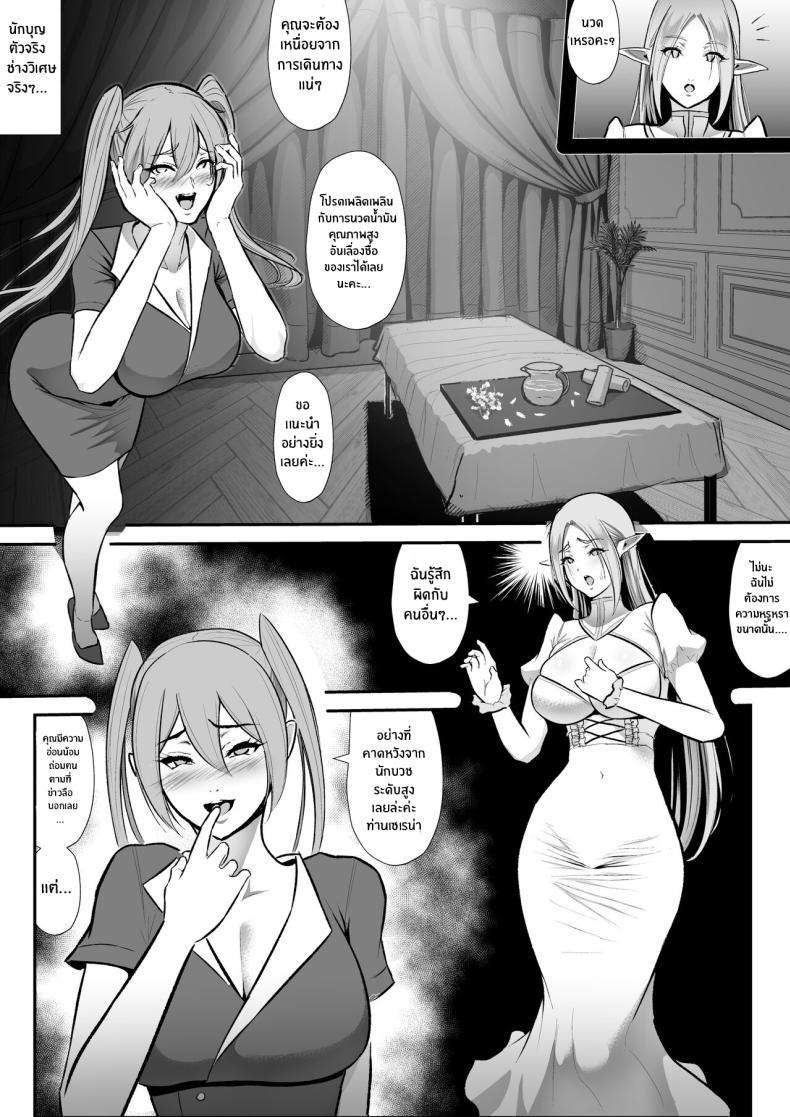 Doujin-Lc- อ่าน โดจิน มังฮวา เกาหลี ญี่ปุ่น จีน แปลไทย ธาตุเเท้ของนักบุญหญิง[Hentai Mona Liza (Mona Liza)] Cuckolded Elven Holy Maiden Serena, Falls into Anal Pleasure Netorare Erufu no seijo shinkan serēna, anaru, kairaku ochi ] ตอนที่ 1 2 3 4 5 6 7 8 9 10 11 12 13 14 ฟรี ไม่มีโฆษณา อ่าน โดจิน Manhwa เกาหลี ญี่ปุ่น จีน เรามีครบ คัดมาให้เน้นๆ โดจิน 18+ รับประกันความฟินโดย  Doujin Lc
