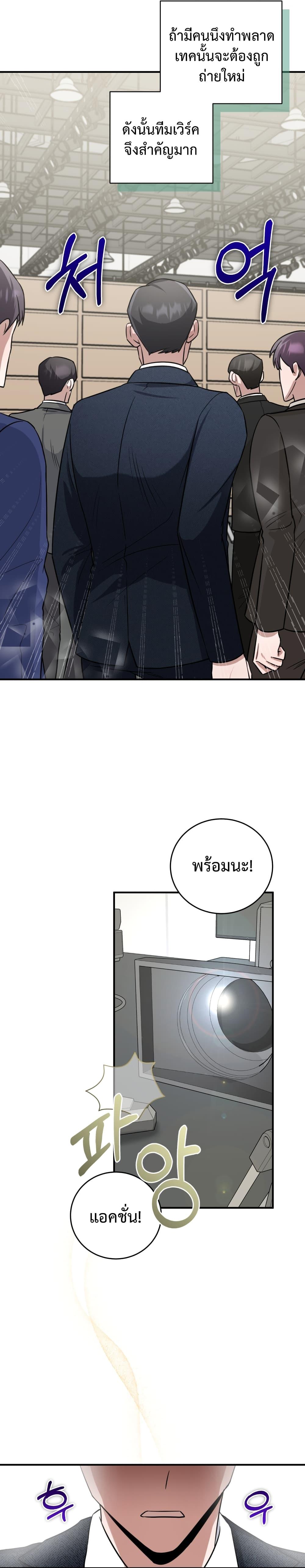 Manga-lc-com อ่านมังงะ อ่านการ์ตูน ออนไลน์ ฟรี I Became a Top Actor Just by Reading Books ตอนที่ 1 2 3 4 5 6 7 8 9 10 11 12 13 14 ฟรี ไม่มีโฆษณา Manga-lc - อ่าน มังงะ อ่าน การ์ตูน ออนไลน์ อ่านมังงะ ฟรี