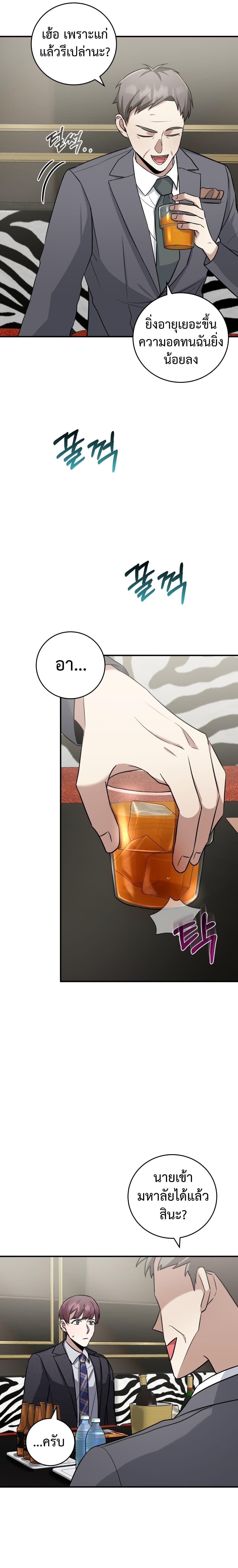 Manga-lc-com อ่านมังงะ อ่านการ์ตูน ออนไลน์ ฟรี I Became a Top Actor Just by Reading Books ตอนที่ 1 2 3 4 5 6 7 8 9 10 11 12 13 14 ฟรี ไม่มีโฆษณา Manga-lc - อ่าน มังงะ อ่าน การ์ตูน ออนไลน์ อ่านมังงะ ฟรี