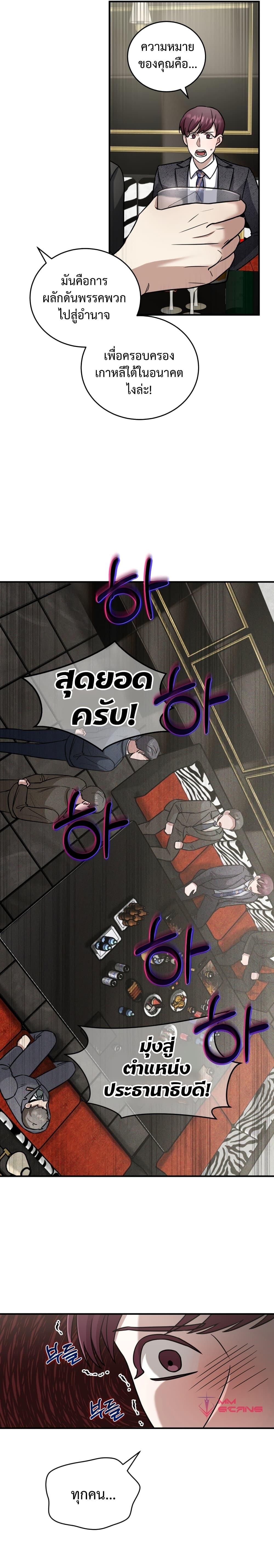 Manga-lc-com อ่านมังงะ อ่านการ์ตูน ออนไลน์ ฟรี I Became a Top Actor Just by Reading Books ตอนที่ 1 2 3 4 5 6 7 8 9 10 11 12 13 14 ฟรี ไม่มีโฆษณา Manga-lc - อ่าน มังงะ อ่าน การ์ตูน ออนไลน์ อ่านมังงะ ฟรี