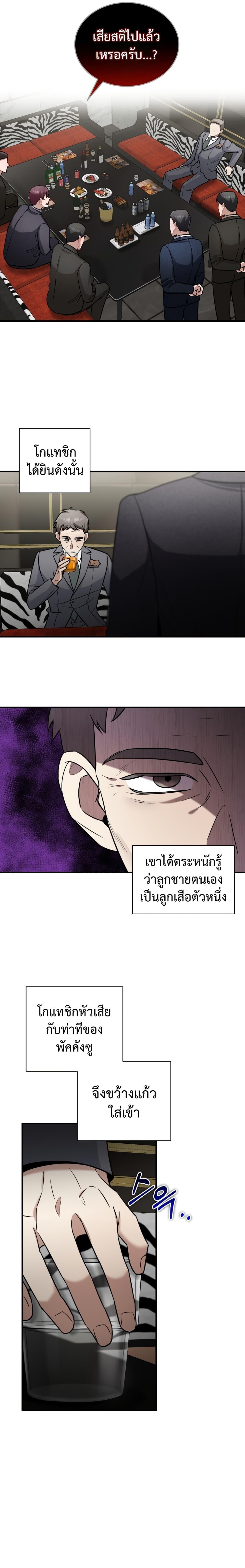 Manga-lc-com อ่านมังงะ อ่านการ์ตูน ออนไลน์ ฟรี I Became a Top Actor Just by Reading Books ตอนที่ 1 2 3 4 5 6 7 8 9 10 11 12 13 14 ฟรี ไม่มีโฆษณา Manga-lc - อ่าน มังงะ อ่าน การ์ตูน ออนไลน์ อ่านมังงะ ฟรี