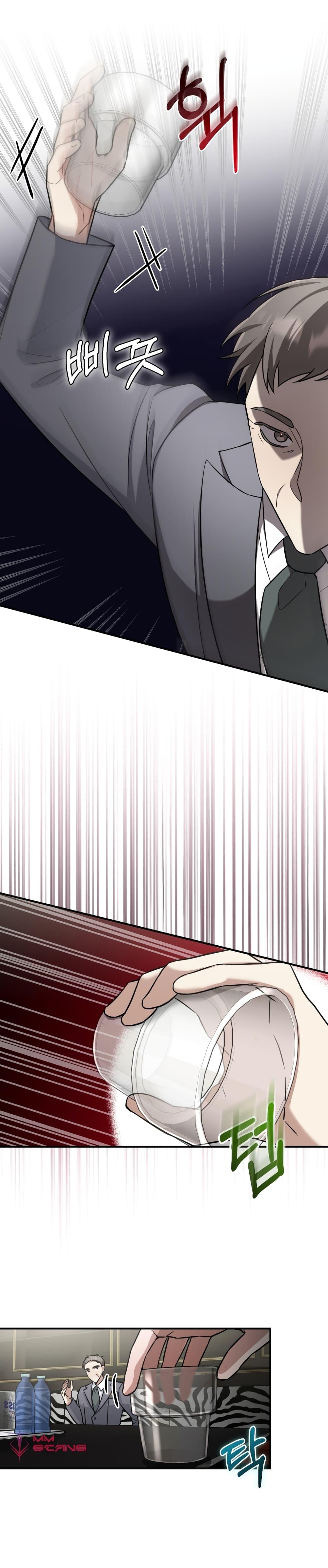 Manga-lc-com อ่านมังงะ อ่านการ์ตูน ออนไลน์ ฟรี I Became a Top Actor Just by Reading Books ตอนที่ 1 2 3 4 5 6 7 8 9 10 11 12 13 14 ฟรี ไม่มีโฆษณา Manga-lc - อ่าน มังงะ อ่าน การ์ตูน ออนไลน์ อ่านมังงะ ฟรี