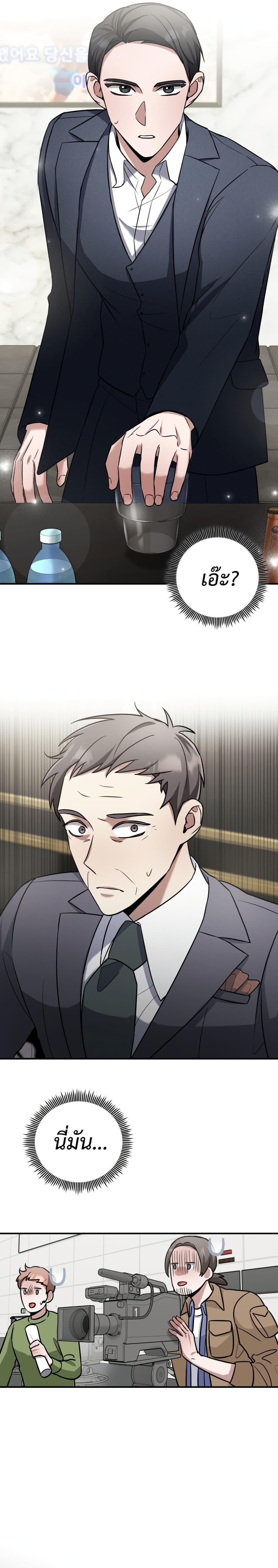 Manga-lc-com อ่านมังงะ อ่านการ์ตูน ออนไลน์ ฟรี I Became a Top Actor Just by Reading Books ตอนที่ 1 2 3 4 5 6 7 8 9 10 11 12 13 14 ฟรี ไม่มีโฆษณา Manga-lc - อ่าน มังงะ อ่าน การ์ตูน ออนไลน์ อ่านมังงะ ฟรี