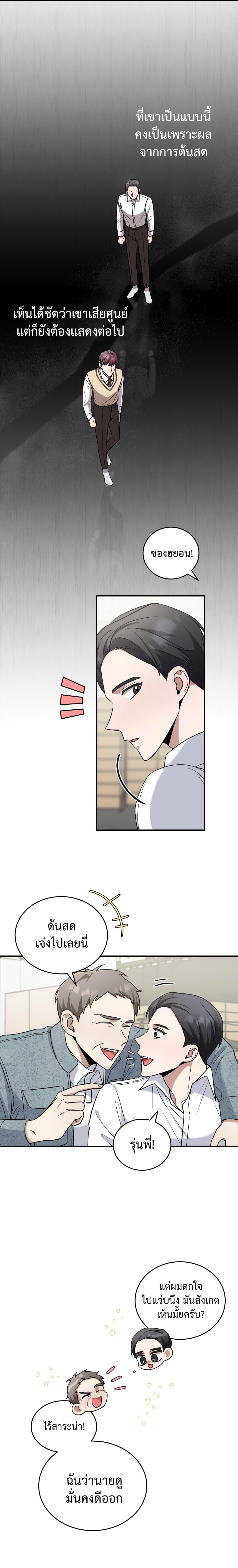 Manga-lc-com อ่านมังงะ อ่านการ์ตูน ออนไลน์ ฟรี I Became a Top Actor Just by Reading Books ตอนที่ 1 2 3 4 5 6 7 8 9 10 11 12 13 14 ฟรี ไม่มีโฆษณา Manga-lc - อ่าน มังงะ อ่าน การ์ตูน ออนไลน์ อ่านมังงะ ฟรี