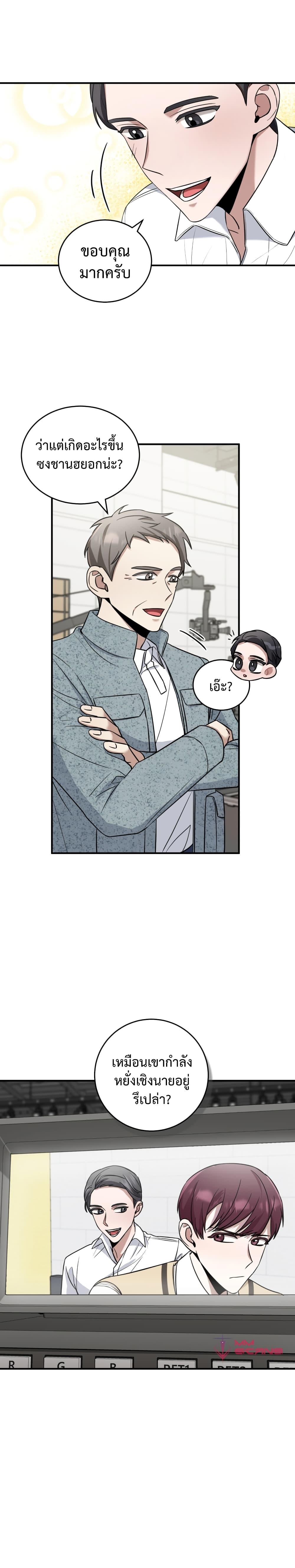 Manga-lc-com อ่านมังงะ อ่านการ์ตูน ออนไลน์ ฟรี I Became a Top Actor Just by Reading Books ตอนที่ 1 2 3 4 5 6 7 8 9 10 11 12 13 14 ฟรี ไม่มีโฆษณา Manga-lc - อ่าน มังงะ อ่าน การ์ตูน ออนไลน์ อ่านมังงะ ฟรี