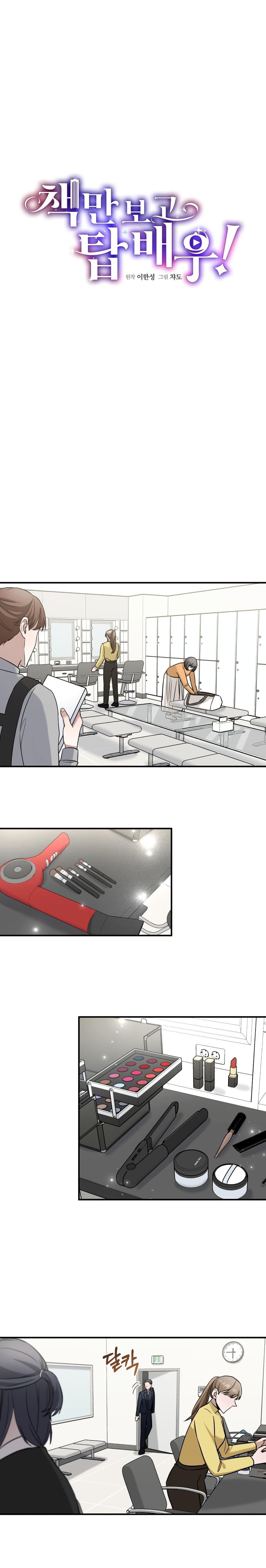 Manga-lc-com อ่านมังงะ อ่านการ์ตูน ออนไลน์ ฟรี I Became a Top Actor Just by Reading Books ตอนที่ 1 2 3 4 5 6 7 8 9 10 11 12 13 14 ฟรี ไม่มีโฆษณา Manga-lc - อ่าน มังงะ อ่าน การ์ตูน ออนไลน์ อ่านมังงะ ฟรี