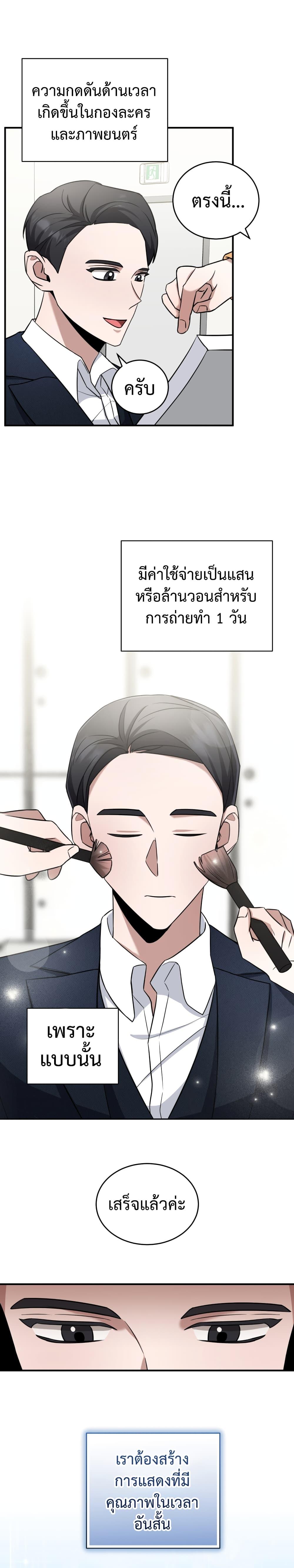 Manga-lc-com อ่านมังงะ อ่านการ์ตูน ออนไลน์ ฟรี I Became a Top Actor Just by Reading Books ตอนที่ 1 2 3 4 5 6 7 8 9 10 11 12 13 14 ฟรี ไม่มีโฆษณา Manga-lc - อ่าน มังงะ อ่าน การ์ตูน ออนไลน์ อ่านมังงะ ฟรี