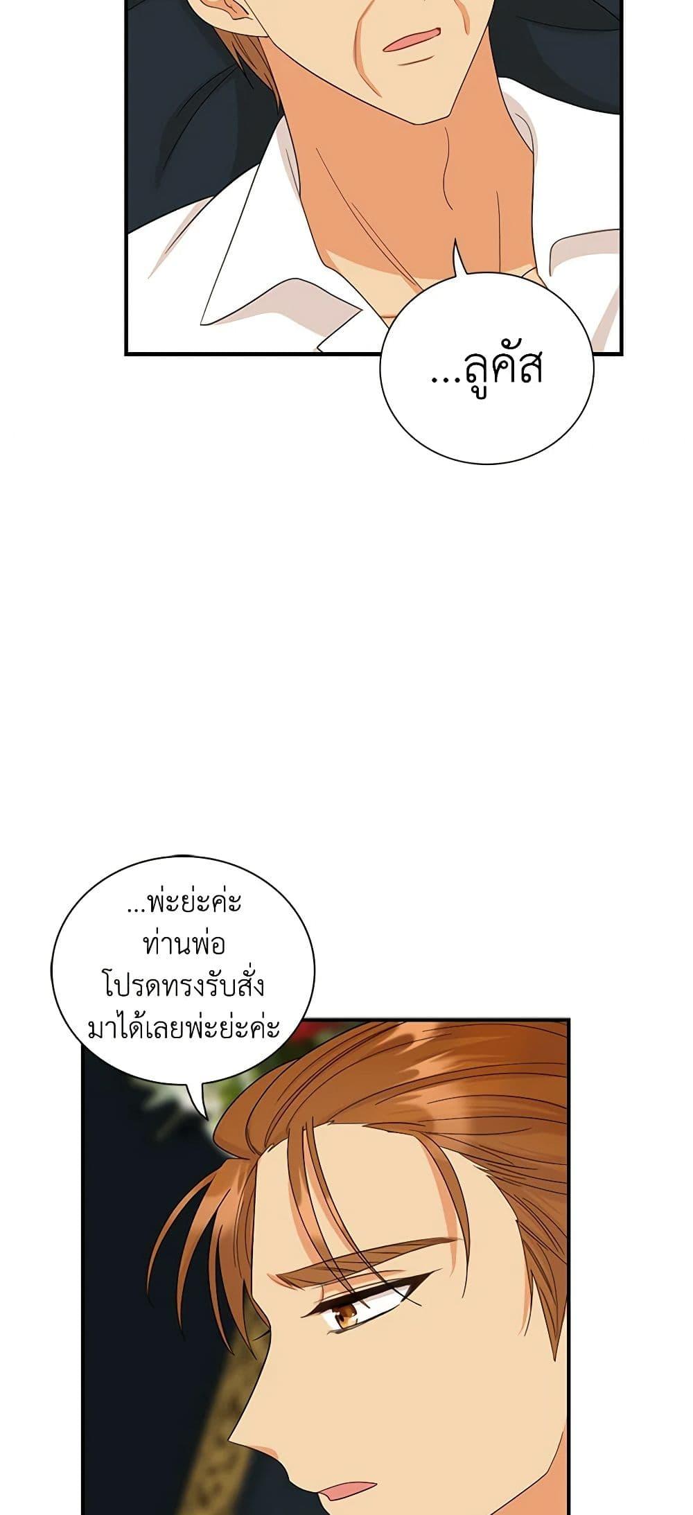 Manga-lc-com อ่านมังงะ อ่านการ์ตูน ออนไลน์ ฟรี I Became the Villain’s Mother ตอนที่ 1 2 3 4 5 6 7 8 9 10 11 12 13 14 ฟรี ไม่มีโฆษณา Manga-lc - อ่าน มังงะ อ่าน การ์ตูน ออนไลน์ อ่านมังงะ ฟรี