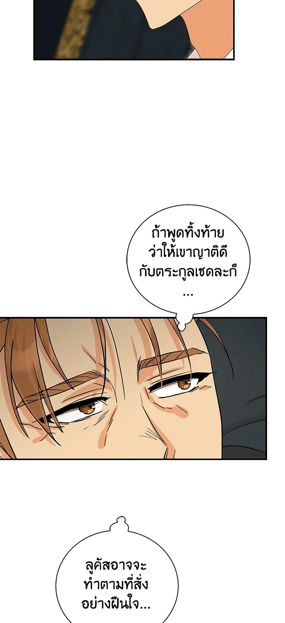 Manga-lc-com อ่านมังงะ อ่านการ์ตูน ออนไลน์ ฟรี I Became the Villain’s Mother ตอนที่ 1 2 3 4 5 6 7 8 9 10 11 12 13 14 ฟรี ไม่มีโฆษณา Manga-lc - อ่าน มังงะ อ่าน การ์ตูน ออนไลน์ อ่านมังงะ ฟรี