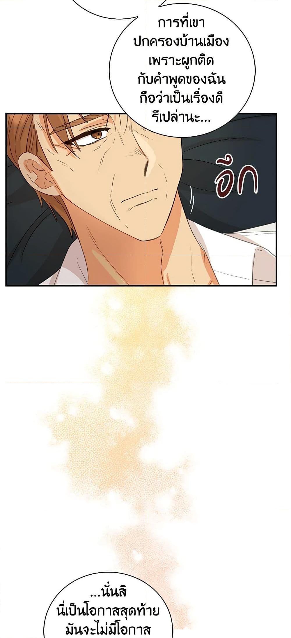 Manga-lc-com อ่านมังงะ อ่านการ์ตูน ออนไลน์ ฟรี I Became the Villain’s Mother ตอนที่ 1 2 3 4 5 6 7 8 9 10 11 12 13 14 ฟรี ไม่มีโฆษณา Manga-lc - อ่าน มังงะ อ่าน การ์ตูน ออนไลน์ อ่านมังงะ ฟรี