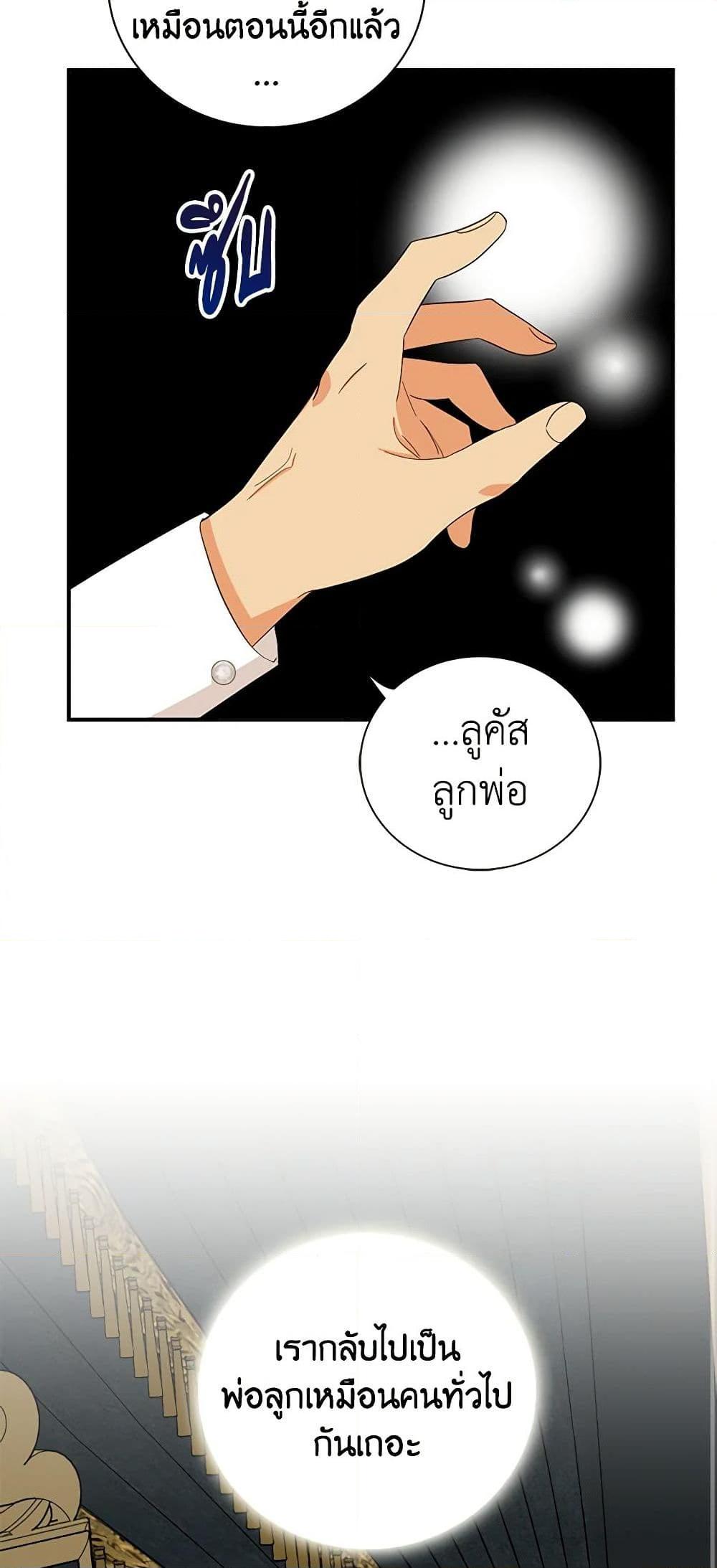 Manga-lc-com อ่านมังงะ อ่านการ์ตูน ออนไลน์ ฟรี I Became the Villain’s Mother ตอนที่ 1 2 3 4 5 6 7 8 9 10 11 12 13 14 ฟรี ไม่มีโฆษณา Manga-lc - อ่าน มังงะ อ่าน การ์ตูน ออนไลน์ อ่านมังงะ ฟรี
