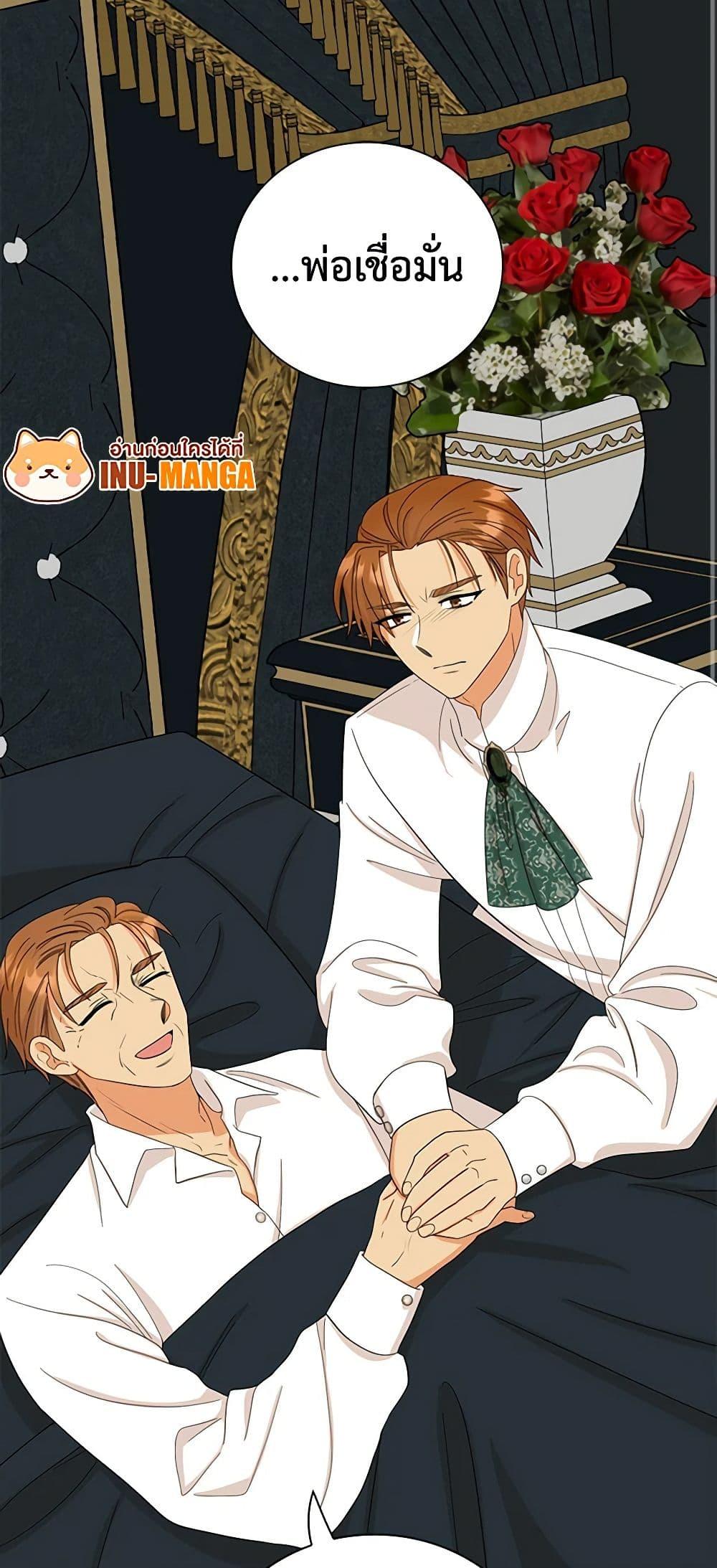 Manga-lc-com อ่านมังงะ อ่านการ์ตูน ออนไลน์ ฟรี I Became the Villain’s Mother ตอนที่ 1 2 3 4 5 6 7 8 9 10 11 12 13 14 ฟรี ไม่มีโฆษณา Manga-lc - อ่าน มังงะ อ่าน การ์ตูน ออนไลน์ อ่านมังงะ ฟรี