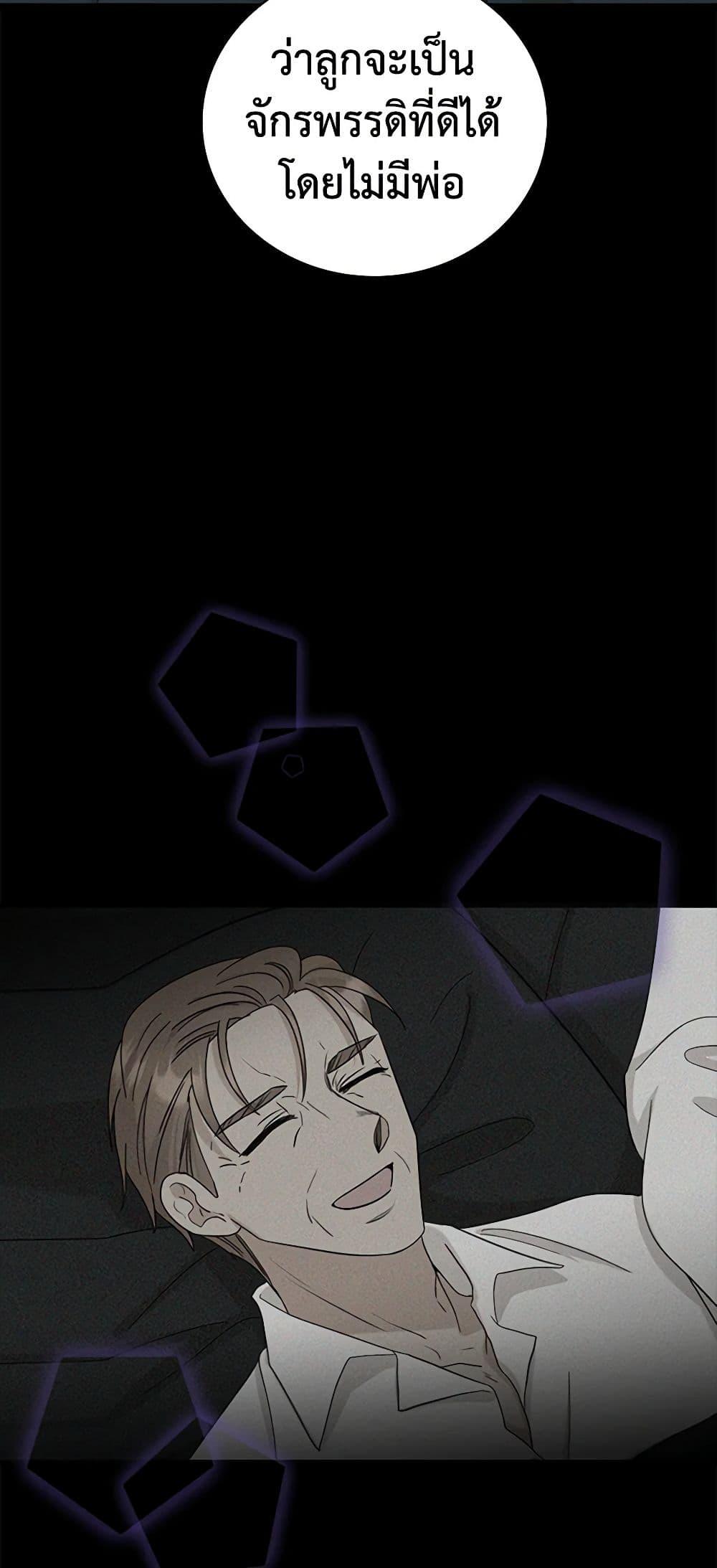 Manga-lc-com อ่านมังงะ อ่านการ์ตูน ออนไลน์ ฟรี I Became the Villain’s Mother ตอนที่ 1 2 3 4 5 6 7 8 9 10 11 12 13 14 ฟรี ไม่มีโฆษณา Manga-lc - อ่าน มังงะ อ่าน การ์ตูน ออนไลน์ อ่านมังงะ ฟรี