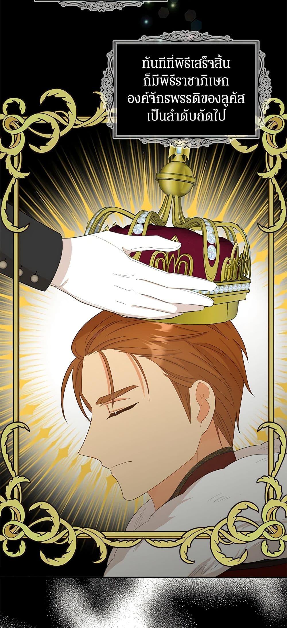 Manga-lc-com อ่านมังงะ อ่านการ์ตูน ออนไลน์ ฟรี I Became the Villain’s Mother ตอนที่ 1 2 3 4 5 6 7 8 9 10 11 12 13 14 ฟรี ไม่มีโฆษณา Manga-lc - อ่าน มังงะ อ่าน การ์ตูน ออนไลน์ อ่านมังงะ ฟรี