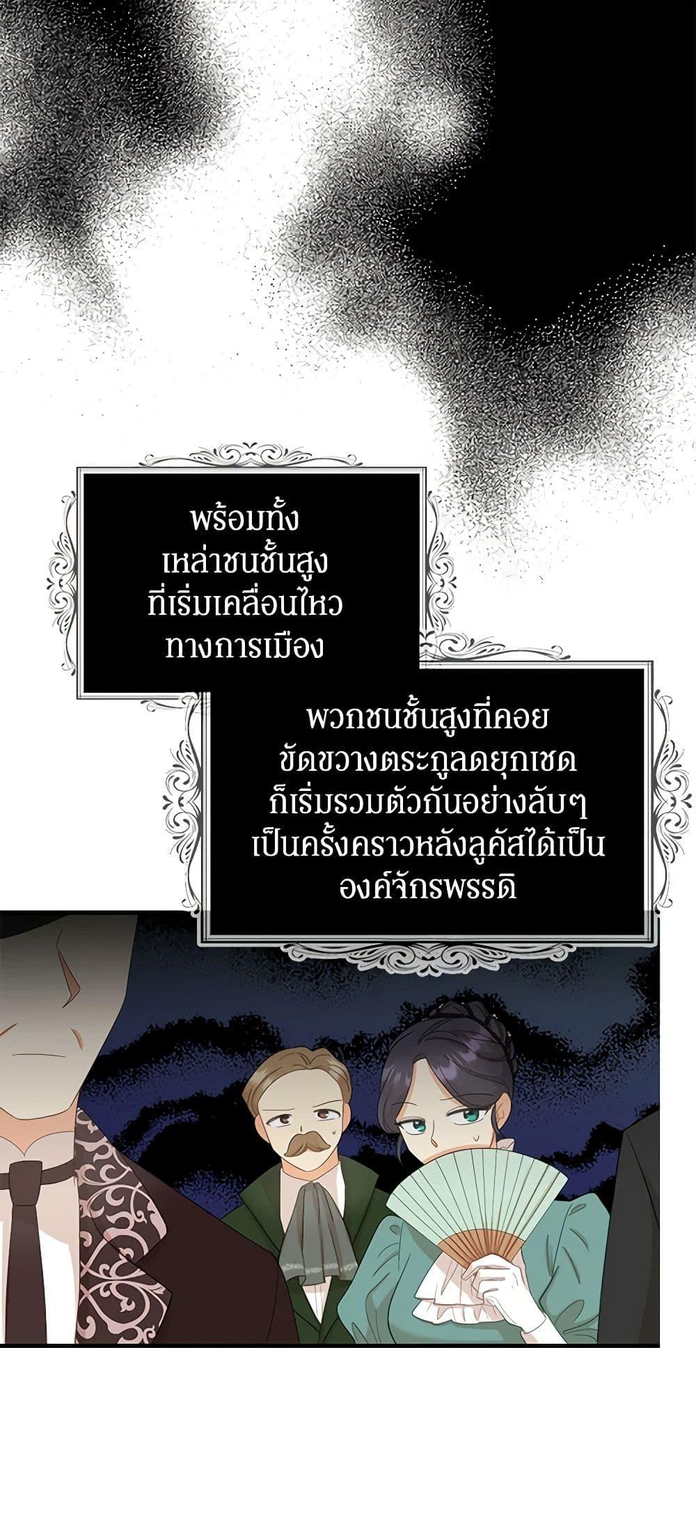 Manga-lc-com อ่านมังงะ อ่านการ์ตูน ออนไลน์ ฟรี I Became the Villain’s Mother ตอนที่ 1 2 3 4 5 6 7 8 9 10 11 12 13 14 ฟรี ไม่มีโฆษณา Manga-lc - อ่าน มังงะ อ่าน การ์ตูน ออนไลน์ อ่านมังงะ ฟรี
