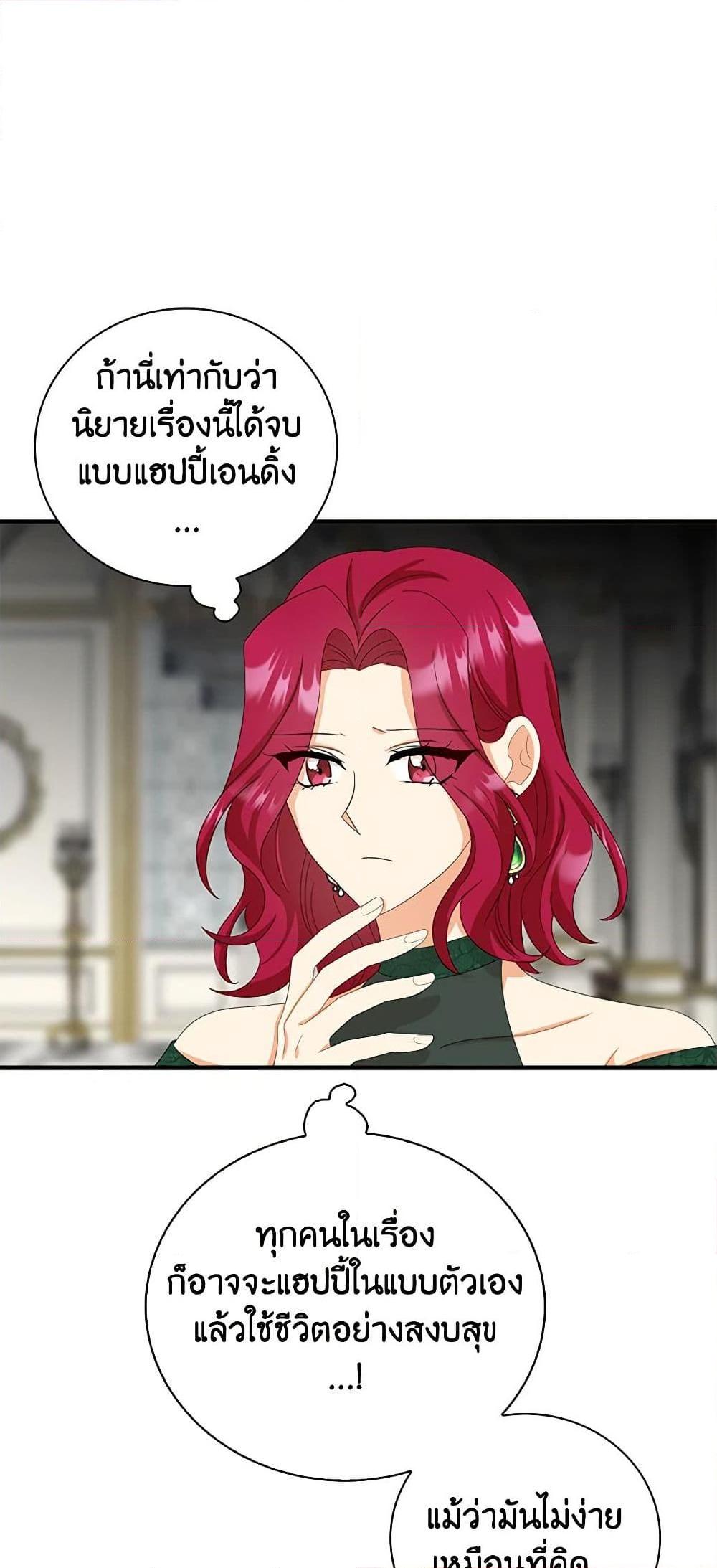 Manga-lc-com อ่านมังงะ อ่านการ์ตูน ออนไลน์ ฟรี I Became the Villain’s Mother ตอนที่ 1 2 3 4 5 6 7 8 9 10 11 12 13 14 ฟรี ไม่มีโฆษณา Manga-lc - อ่าน มังงะ อ่าน การ์ตูน ออนไลน์ อ่านมังงะ ฟรี