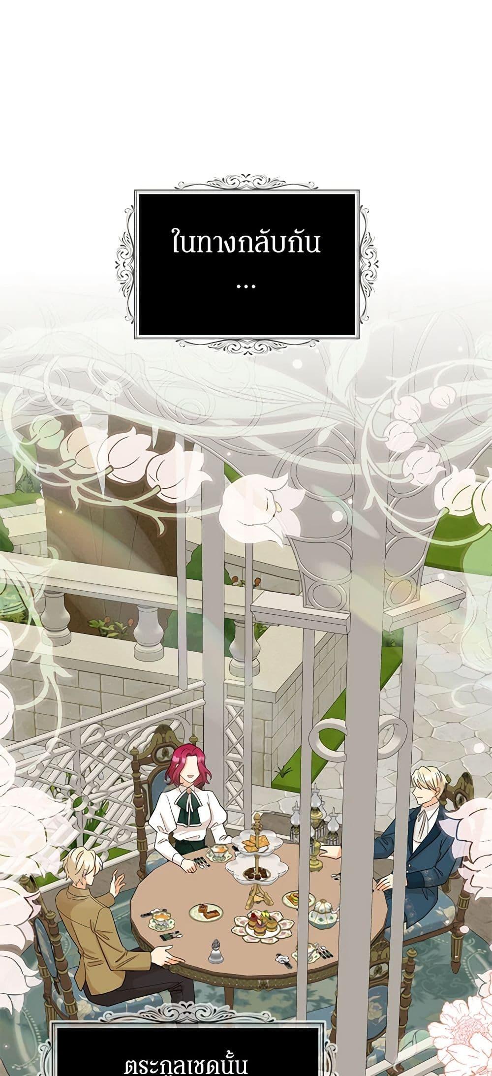 Manga-lc-com อ่านมังงะ อ่านการ์ตูน ออนไลน์ ฟรี I Became the Villain’s Mother ตอนที่ 1 2 3 4 5 6 7 8 9 10 11 12 13 14 ฟรี ไม่มีโฆษณา Manga-lc - อ่าน มังงะ อ่าน การ์ตูน ออนไลน์ อ่านมังงะ ฟรี