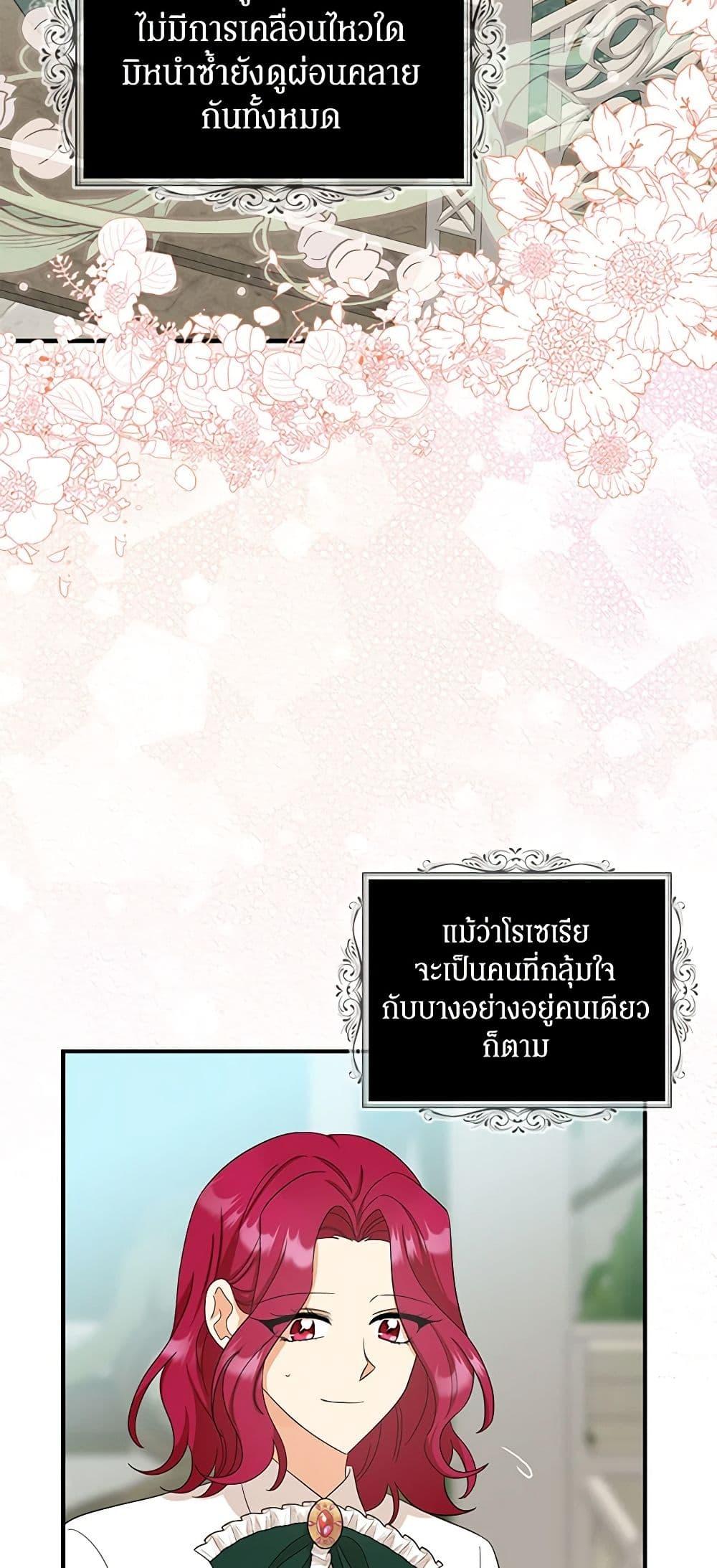 Manga-lc-com อ่านมังงะ อ่านการ์ตูน ออนไลน์ ฟรี I Became the Villain’s Mother ตอนที่ 1 2 3 4 5 6 7 8 9 10 11 12 13 14 ฟรี ไม่มีโฆษณา Manga-lc - อ่าน มังงะ อ่าน การ์ตูน ออนไลน์ อ่านมังงะ ฟรี