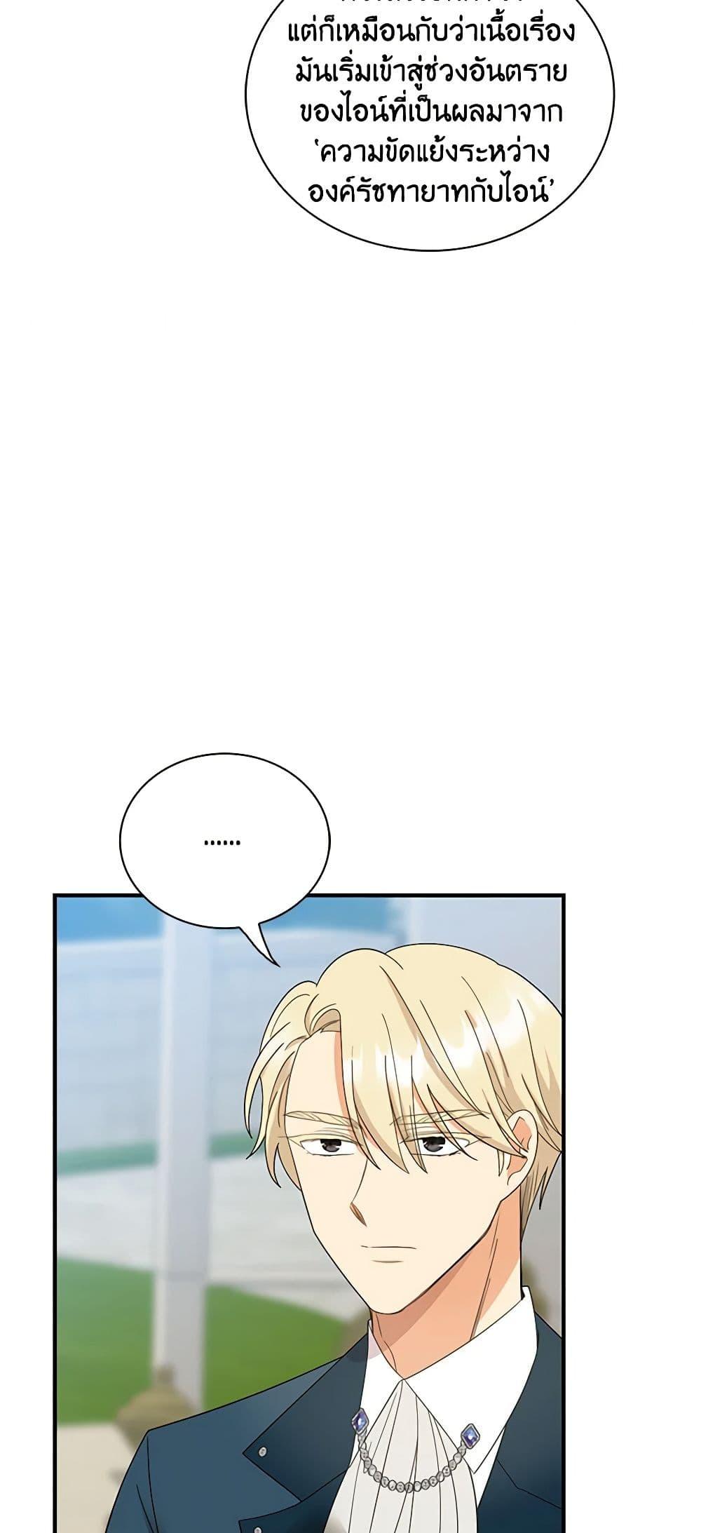 Manga-lc-com อ่านมังงะ อ่านการ์ตูน ออนไลน์ ฟรี I Became the Villain’s Mother ตอนที่ 1 2 3 4 5 6 7 8 9 10 11 12 13 14 ฟรี ไม่มีโฆษณา Manga-lc - อ่าน มังงะ อ่าน การ์ตูน ออนไลน์ อ่านมังงะ ฟรี