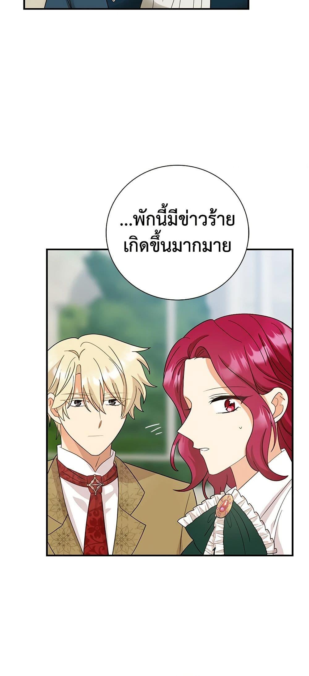Manga-lc-com อ่านมังงะ อ่านการ์ตูน ออนไลน์ ฟรี I Became the Villain’s Mother ตอนที่ 1 2 3 4 5 6 7 8 9 10 11 12 13 14 ฟรี ไม่มีโฆษณา Manga-lc - อ่าน มังงะ อ่าน การ์ตูน ออนไลน์ อ่านมังงะ ฟรี