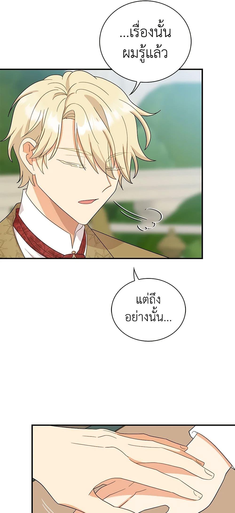 Manga-lc-com อ่านมังงะ อ่านการ์ตูน ออนไลน์ ฟรี I Became the Villain’s Mother ตอนที่ 1 2 3 4 5 6 7 8 9 10 11 12 13 14 ฟรี ไม่มีโฆษณา Manga-lc - อ่าน มังงะ อ่าน การ์ตูน ออนไลน์ อ่านมังงะ ฟรี