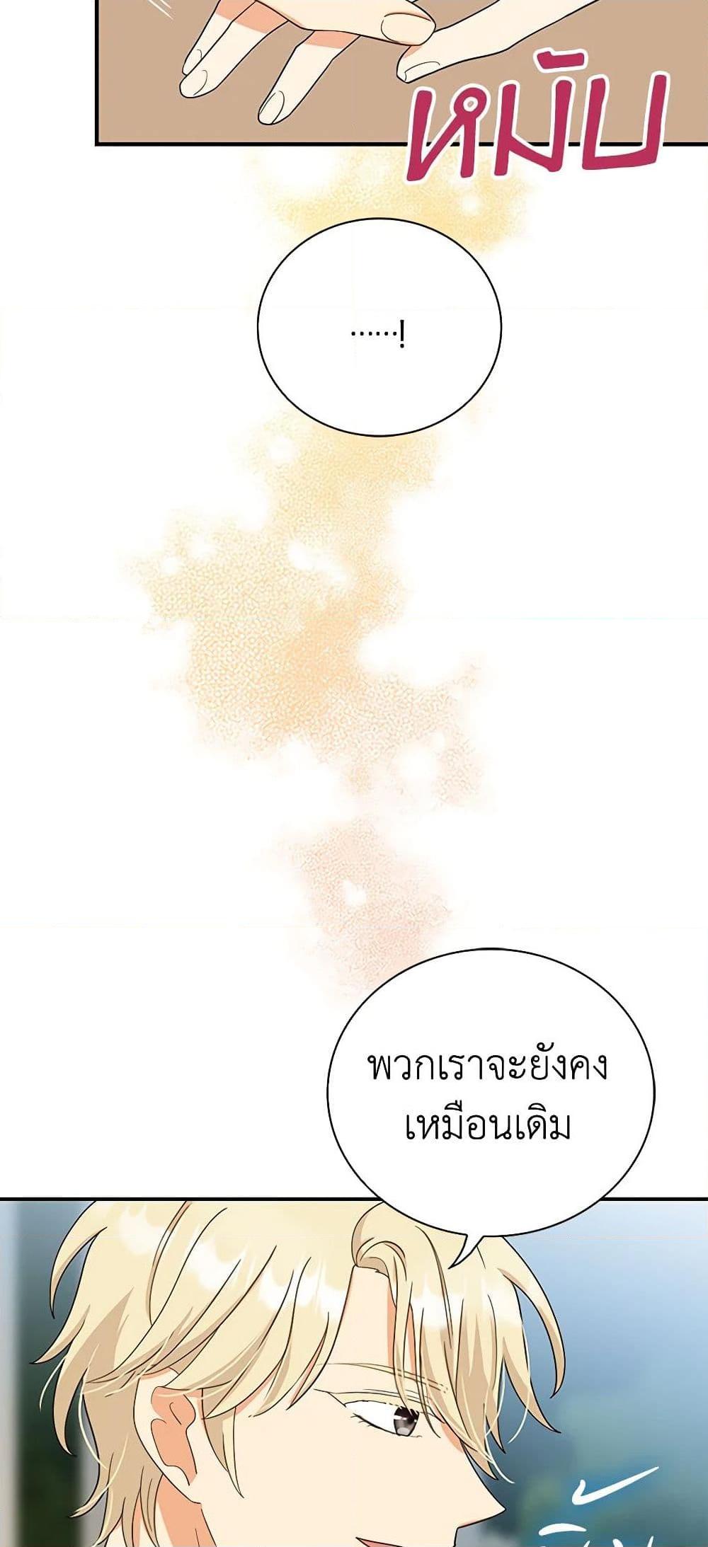 Manga-lc-com อ่านมังงะ อ่านการ์ตูน ออนไลน์ ฟรี I Became the Villain’s Mother ตอนที่ 1 2 3 4 5 6 7 8 9 10 11 12 13 14 ฟรี ไม่มีโฆษณา Manga-lc - อ่าน มังงะ อ่าน การ์ตูน ออนไลน์ อ่านมังงะ ฟรี