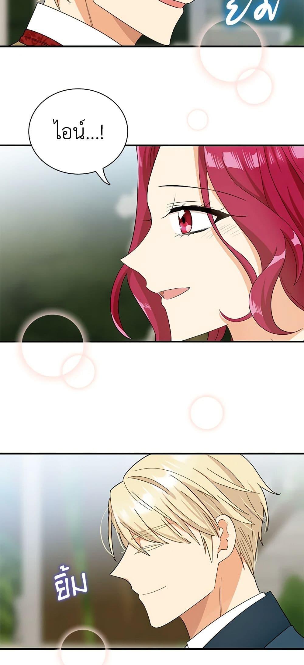 Manga-lc-com อ่านมังงะ อ่านการ์ตูน ออนไลน์ ฟรี I Became the Villain’s Mother ตอนที่ 1 2 3 4 5 6 7 8 9 10 11 12 13 14 ฟรี ไม่มีโฆษณา Manga-lc - อ่าน มังงะ อ่าน การ์ตูน ออนไลน์ อ่านมังงะ ฟรี
