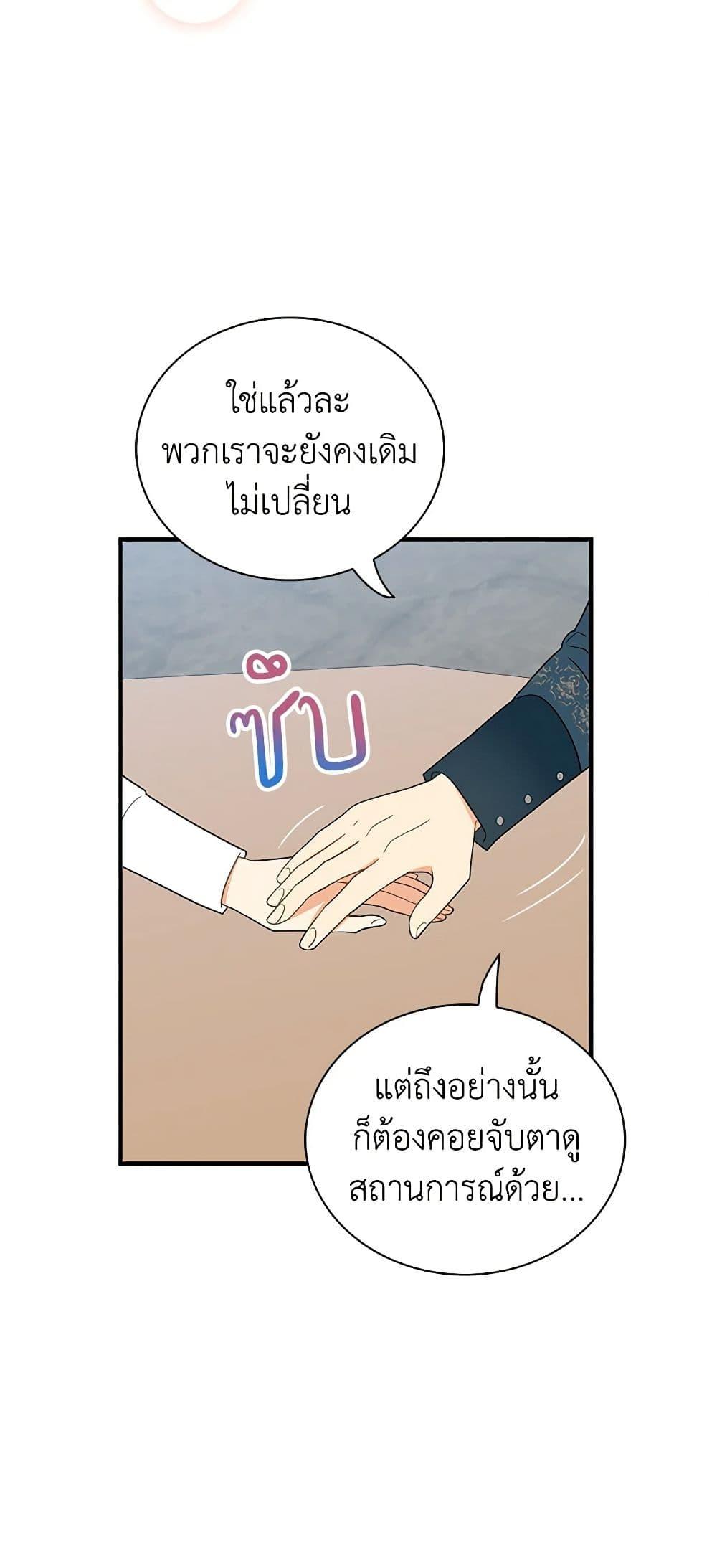 Manga-lc-com อ่านมังงะ อ่านการ์ตูน ออนไลน์ ฟรี I Became the Villain’s Mother ตอนที่ 1 2 3 4 5 6 7 8 9 10 11 12 13 14 ฟรี ไม่มีโฆษณา Manga-lc - อ่าน มังงะ อ่าน การ์ตูน ออนไลน์ อ่านมังงะ ฟรี