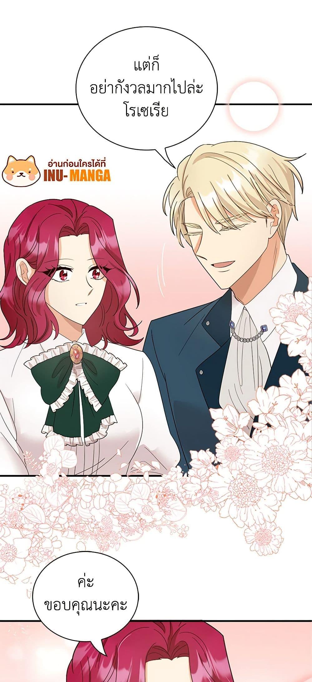 Manga-lc-com อ่านมังงะ อ่านการ์ตูน ออนไลน์ ฟรี I Became the Villain’s Mother ตอนที่ 1 2 3 4 5 6 7 8 9 10 11 12 13 14 ฟรี ไม่มีโฆษณา Manga-lc - อ่าน มังงะ อ่าน การ์ตูน ออนไลน์ อ่านมังงะ ฟรี