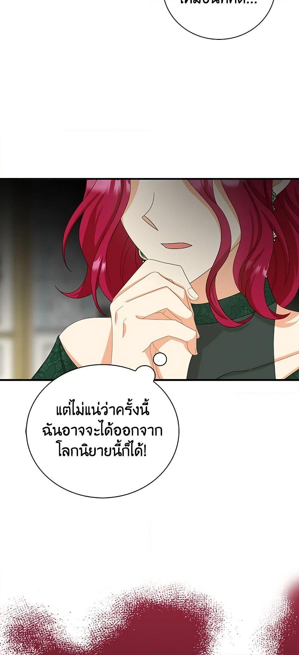 Manga-lc-com อ่านมังงะ อ่านการ์ตูน ออนไลน์ ฟรี I Became the Villain’s Mother ตอนที่ 1 2 3 4 5 6 7 8 9 10 11 12 13 14 ฟรี ไม่มีโฆษณา Manga-lc - อ่าน มังงะ อ่าน การ์ตูน ออนไลน์ อ่านมังงะ ฟรี