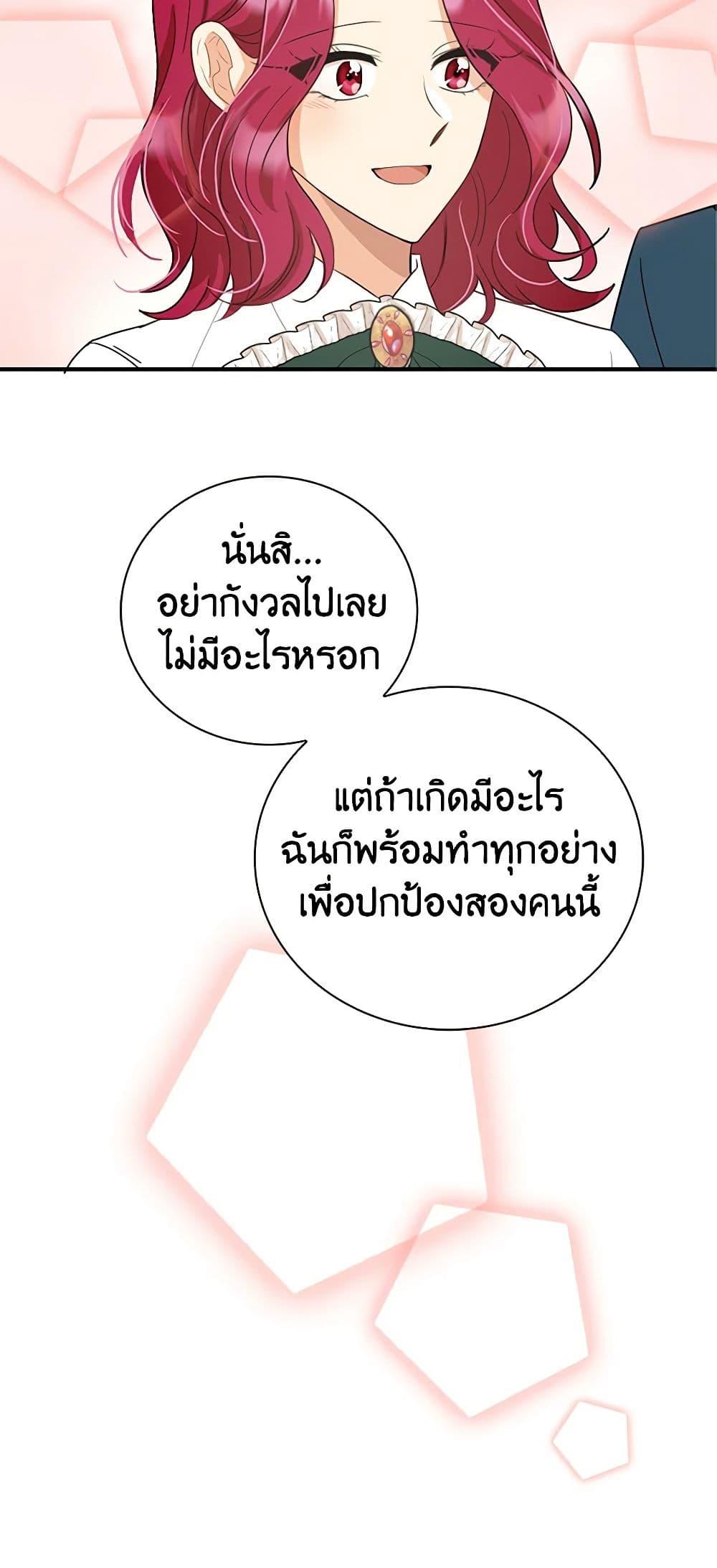 Manga-lc-com อ่านมังงะ อ่านการ์ตูน ออนไลน์ ฟรี I Became the Villain’s Mother ตอนที่ 1 2 3 4 5 6 7 8 9 10 11 12 13 14 ฟรี ไม่มีโฆษณา Manga-lc - อ่าน มังงะ อ่าน การ์ตูน ออนไลน์ อ่านมังงะ ฟรี