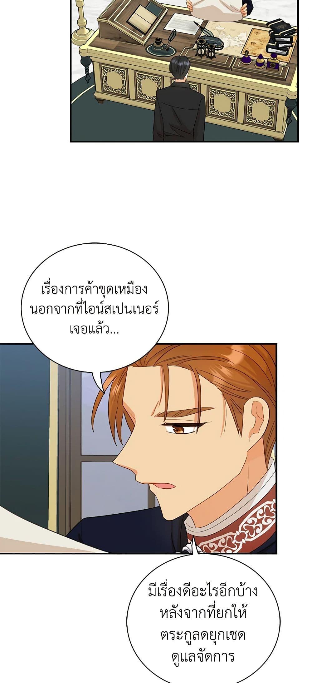 Manga-lc-com อ่านมังงะ อ่านการ์ตูน ออนไลน์ ฟรี I Became the Villain’s Mother ตอนที่ 1 2 3 4 5 6 7 8 9 10 11 12 13 14 ฟรี ไม่มีโฆษณา Manga-lc - อ่าน มังงะ อ่าน การ์ตูน ออนไลน์ อ่านมังงะ ฟรี