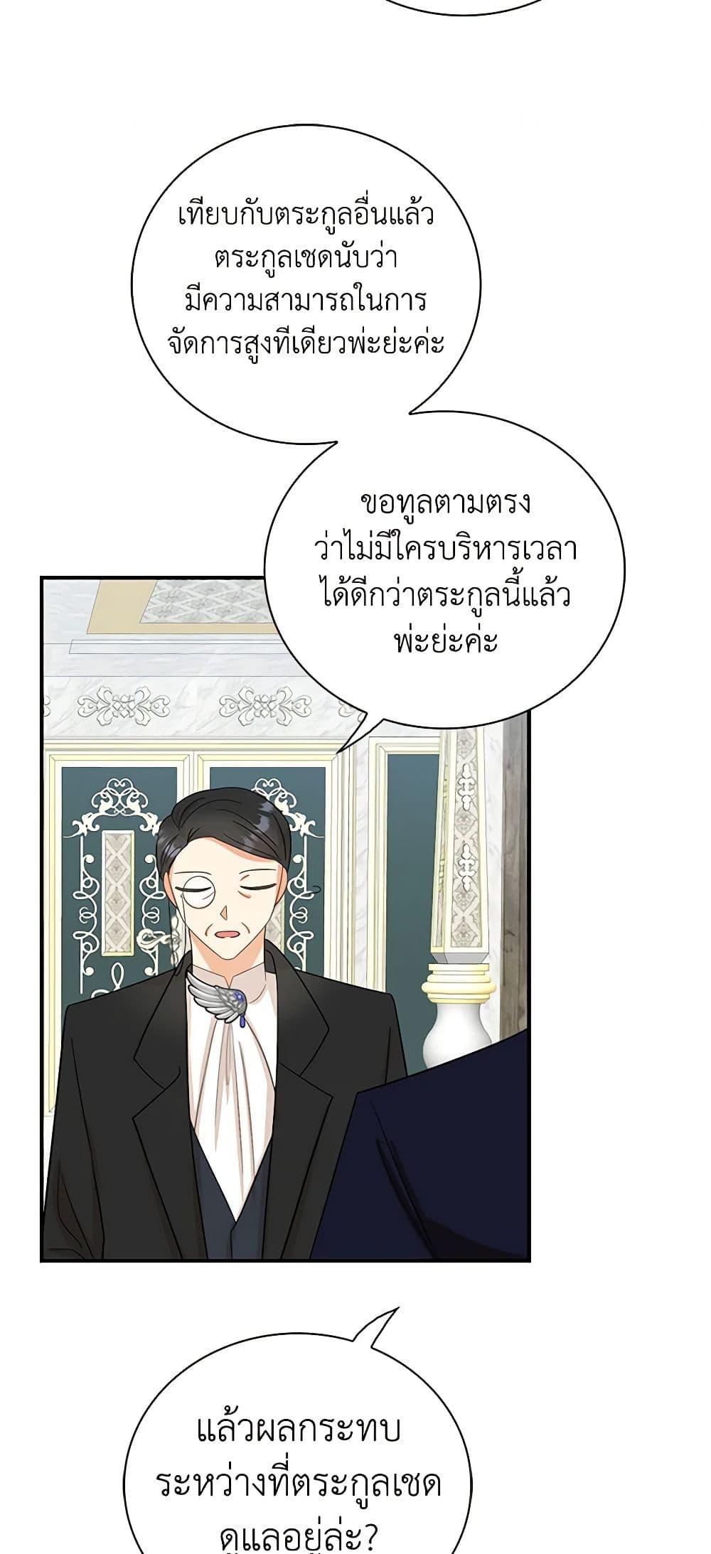 Manga-lc-com อ่านมังงะ อ่านการ์ตูน ออนไลน์ ฟรี I Became the Villain’s Mother ตอนที่ 1 2 3 4 5 6 7 8 9 10 11 12 13 14 ฟรี ไม่มีโฆษณา Manga-lc - อ่าน มังงะ อ่าน การ์ตูน ออนไลน์ อ่านมังงะ ฟรี