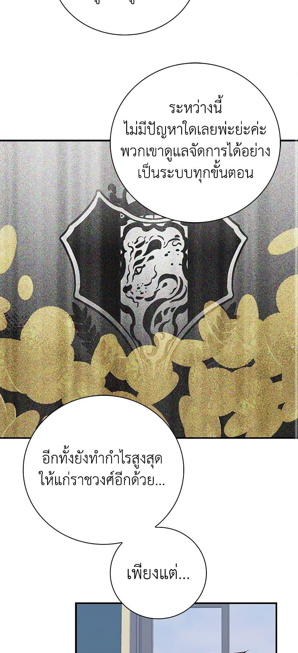 Manga-lc-com อ่านมังงะ อ่านการ์ตูน ออนไลน์ ฟรี I Became the Villain’s Mother ตอนที่ 1 2 3 4 5 6 7 8 9 10 11 12 13 14 ฟรี ไม่มีโฆษณา Manga-lc - อ่าน มังงะ อ่าน การ์ตูน ออนไลน์ อ่านมังงะ ฟรี
