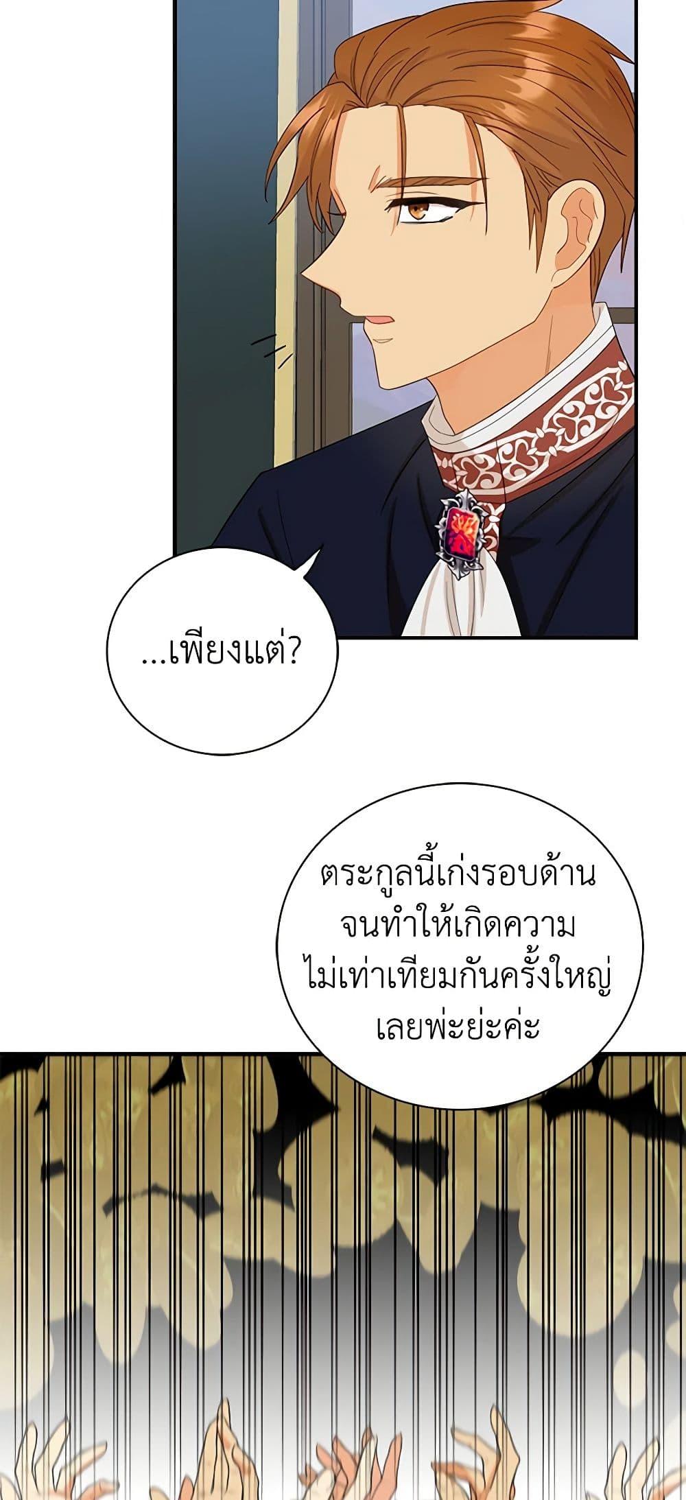 Manga-lc-com อ่านมังงะ อ่านการ์ตูน ออนไลน์ ฟรี I Became the Villain’s Mother ตอนที่ 1 2 3 4 5 6 7 8 9 10 11 12 13 14 ฟรี ไม่มีโฆษณา Manga-lc - อ่าน มังงะ อ่าน การ์ตูน ออนไลน์ อ่านมังงะ ฟรี