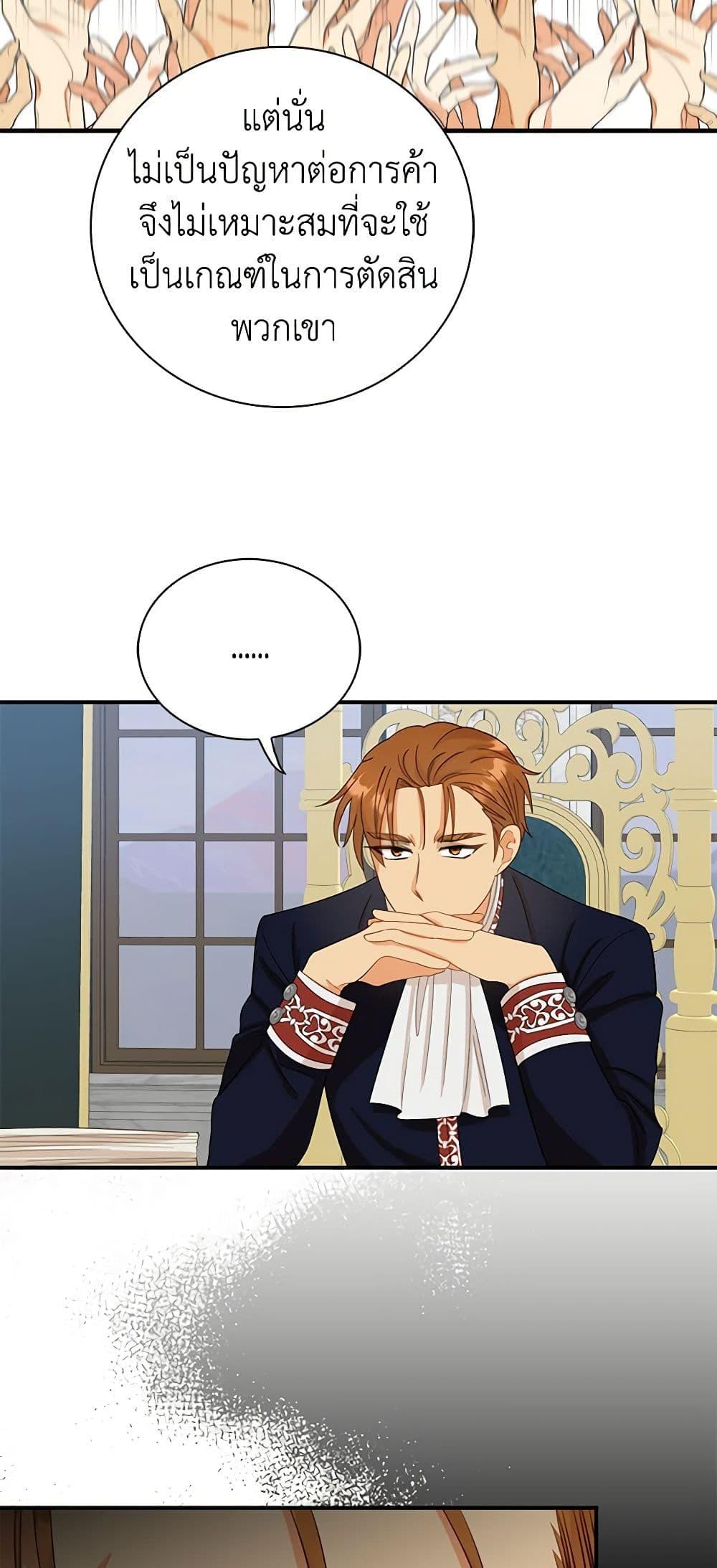 Manga-lc-com อ่านมังงะ อ่านการ์ตูน ออนไลน์ ฟรี I Became the Villain’s Mother ตอนที่ 1 2 3 4 5 6 7 8 9 10 11 12 13 14 ฟรี ไม่มีโฆษณา Manga-lc - อ่าน มังงะ อ่าน การ์ตูน ออนไลน์ อ่านมังงะ ฟรี