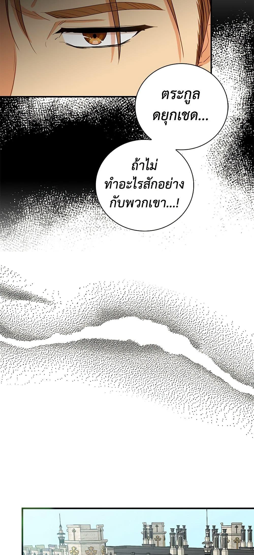 Manga-lc-com อ่านมังงะ อ่านการ์ตูน ออนไลน์ ฟรี I Became the Villain’s Mother ตอนที่ 1 2 3 4 5 6 7 8 9 10 11 12 13 14 ฟรี ไม่มีโฆษณา Manga-lc - อ่าน มังงะ อ่าน การ์ตูน ออนไลน์ อ่านมังงะ ฟรี