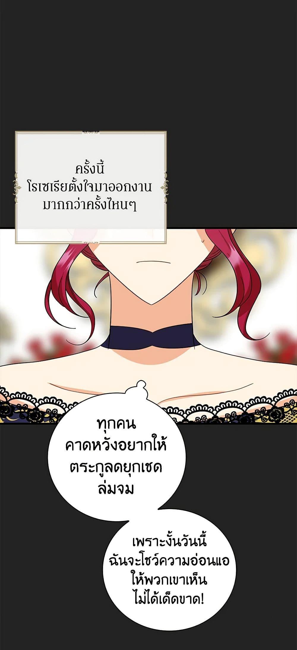Manga-lc-com อ่านมังงะ อ่านการ์ตูน ออนไลน์ ฟรี I Became the Villain’s Mother ตอนที่ 1 2 3 4 5 6 7 8 9 10 11 12 13 14 ฟรี ไม่มีโฆษณา Manga-lc - อ่าน มังงะ อ่าน การ์ตูน ออนไลน์ อ่านมังงะ ฟรี