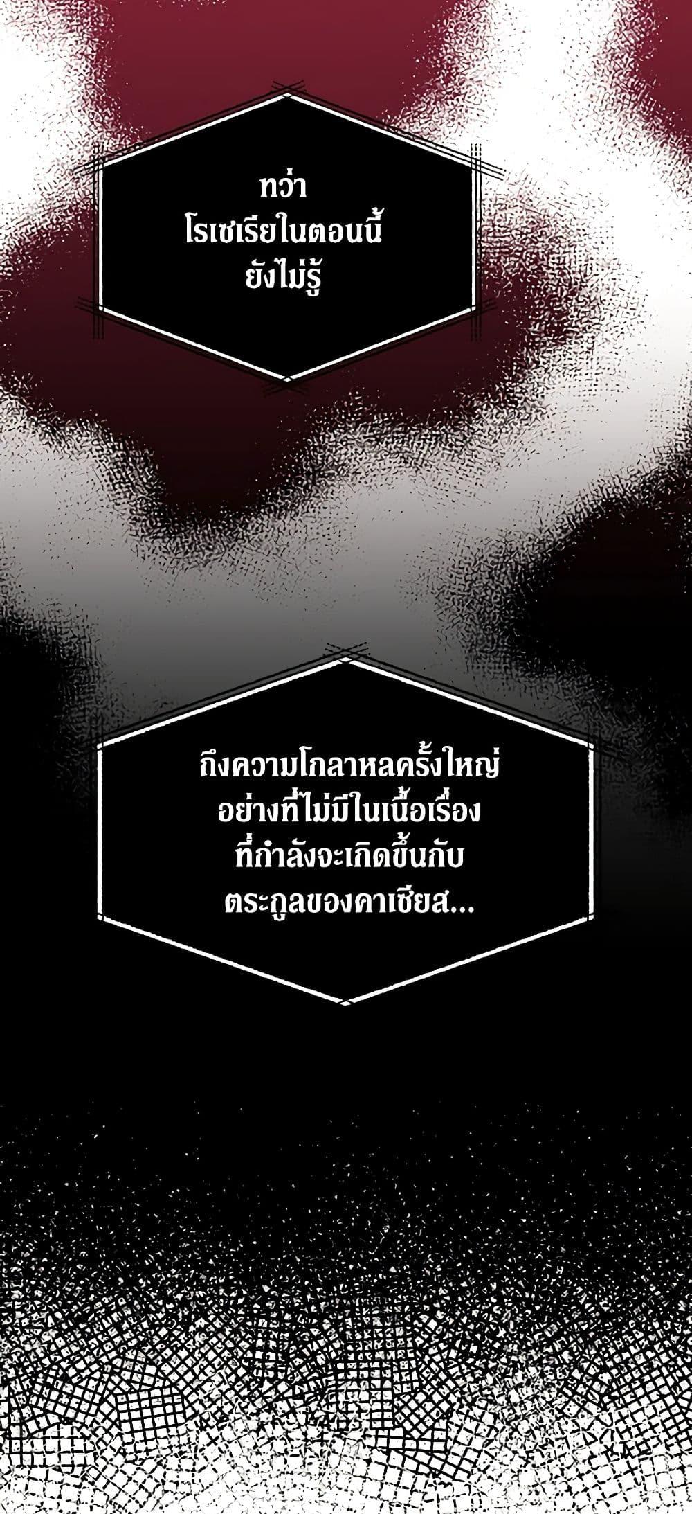 Manga-lc-com อ่านมังงะ อ่านการ์ตูน ออนไลน์ ฟรี I Became the Villain’s Mother ตอนที่ 1 2 3 4 5 6 7 8 9 10 11 12 13 14 ฟรี ไม่มีโฆษณา Manga-lc - อ่าน มังงะ อ่าน การ์ตูน ออนไลน์ อ่านมังงะ ฟรี
