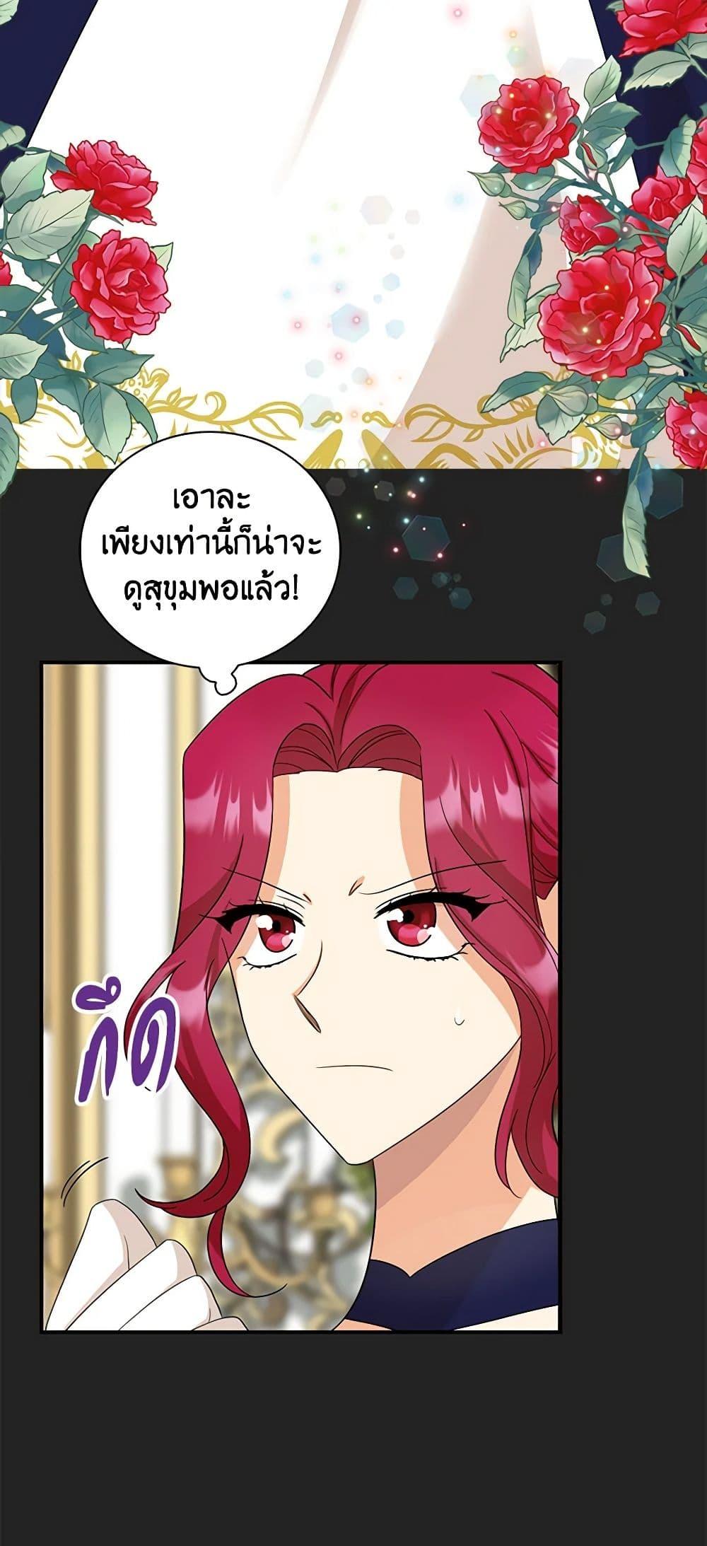 Manga-lc-com อ่านมังงะ อ่านการ์ตูน ออนไลน์ ฟรี I Became the Villain’s Mother ตอนที่ 1 2 3 4 5 6 7 8 9 10 11 12 13 14 ฟรี ไม่มีโฆษณา Manga-lc - อ่าน มังงะ อ่าน การ์ตูน ออนไลน์ อ่านมังงะ ฟรี
