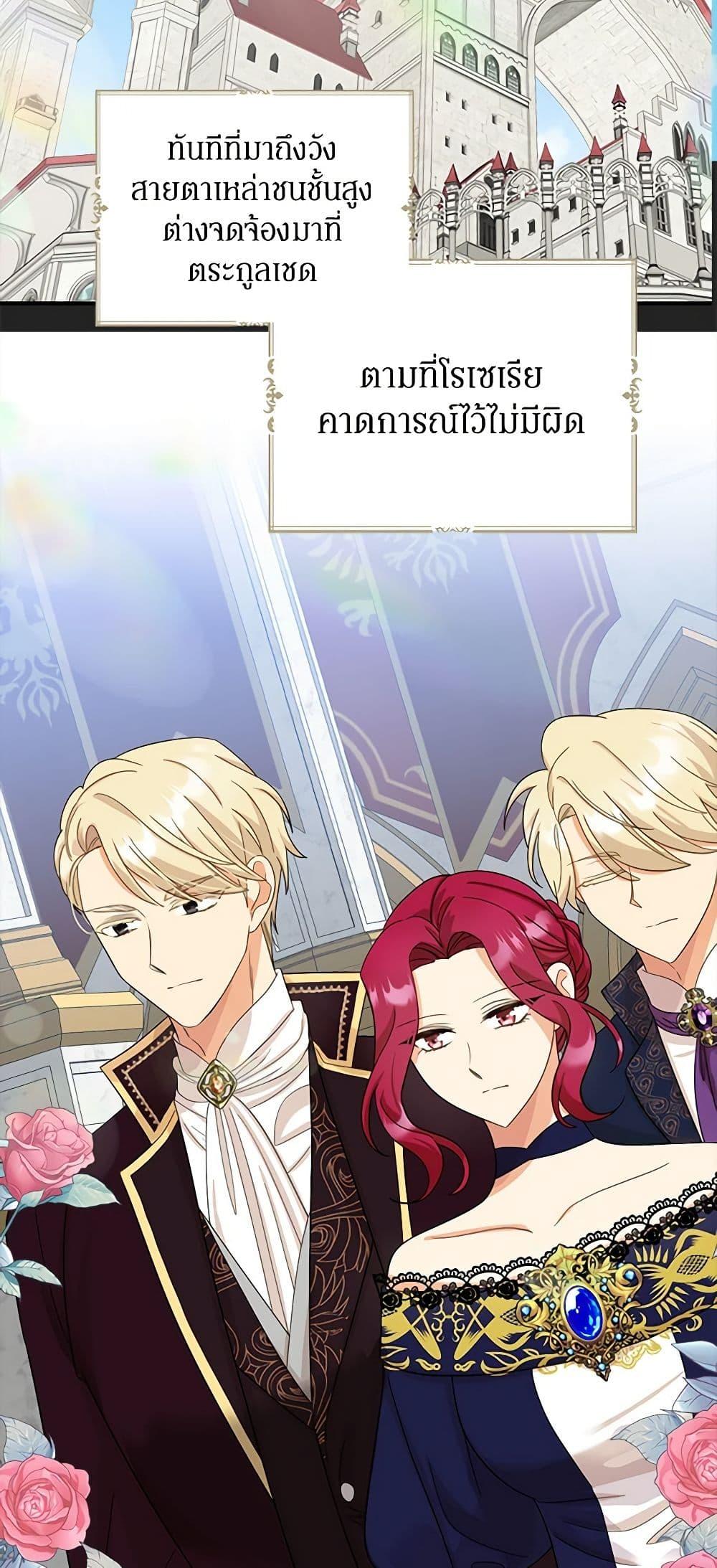 Manga-lc-com อ่านมังงะ อ่านการ์ตูน ออนไลน์ ฟรี I Became the Villain’s Mother ตอนที่ 1 2 3 4 5 6 7 8 9 10 11 12 13 14 ฟรี ไม่มีโฆษณา Manga-lc - อ่าน มังงะ อ่าน การ์ตูน ออนไลน์ อ่านมังงะ ฟรี