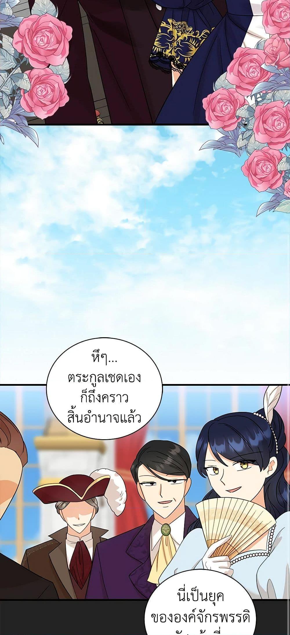 Manga-lc-com อ่านมังงะ อ่านการ์ตูน ออนไลน์ ฟรี I Became the Villain’s Mother ตอนที่ 1 2 3 4 5 6 7 8 9 10 11 12 13 14 ฟรี ไม่มีโฆษณา Manga-lc - อ่าน มังงะ อ่าน การ์ตูน ออนไลน์ อ่านมังงะ ฟรี