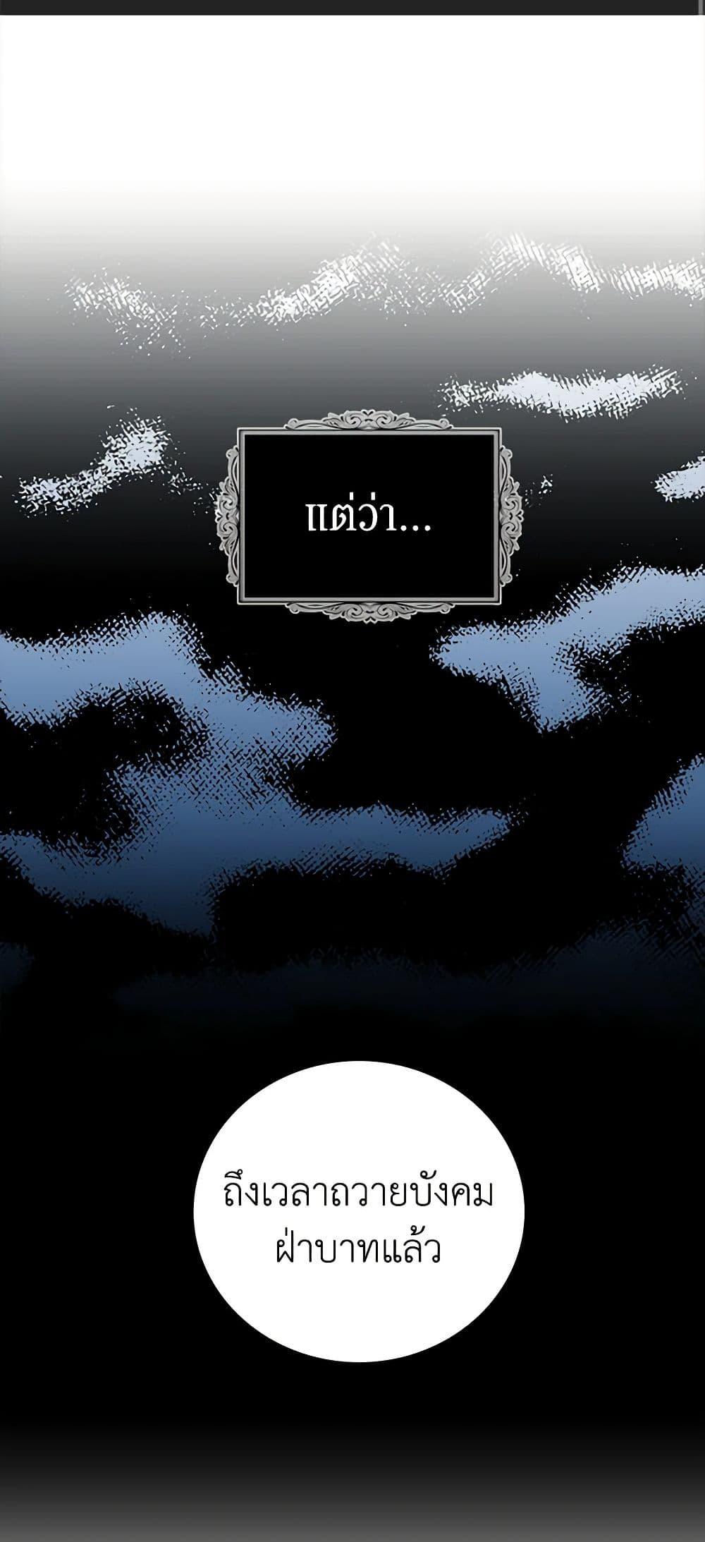 Manga-lc-com อ่านมังงะ อ่านการ์ตูน ออนไลน์ ฟรี I Became the Villain’s Mother ตอนที่ 1 2 3 4 5 6 7 8 9 10 11 12 13 14 ฟรี ไม่มีโฆษณา Manga-lc - อ่าน มังงะ อ่าน การ์ตูน ออนไลน์ อ่านมังงะ ฟรี